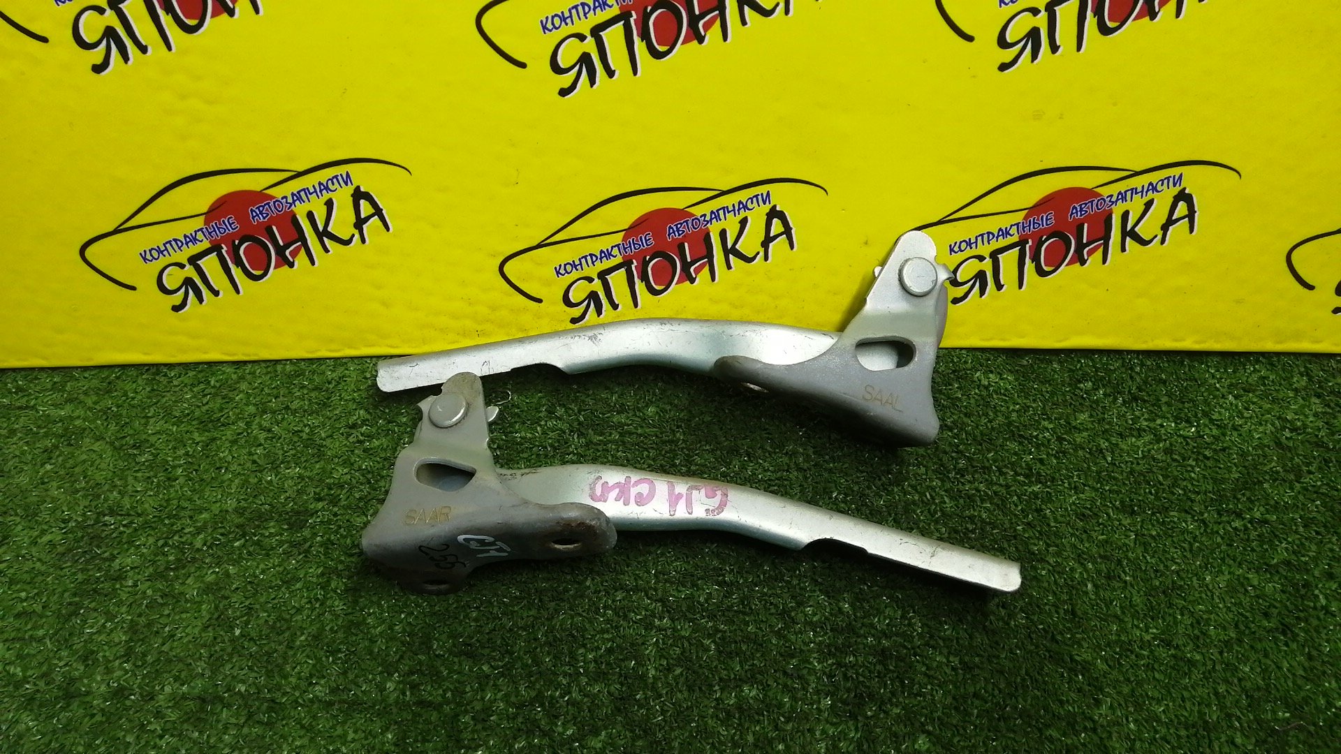 ПЕТЛЯ КАПОТА/HON/AIRWAVE/CITY/FIT/FIT ARIA/JAZZ/PARTNER/GD1/GD2/GD3/GD4/GD5/GD6/GD7/GD8/GD9/GJ1/GJ2/GJ3/GJ4/КОМПЛЕКТ/60120SAA000ZZ/60170SAAG00ZZ/60170SAA000ZZ