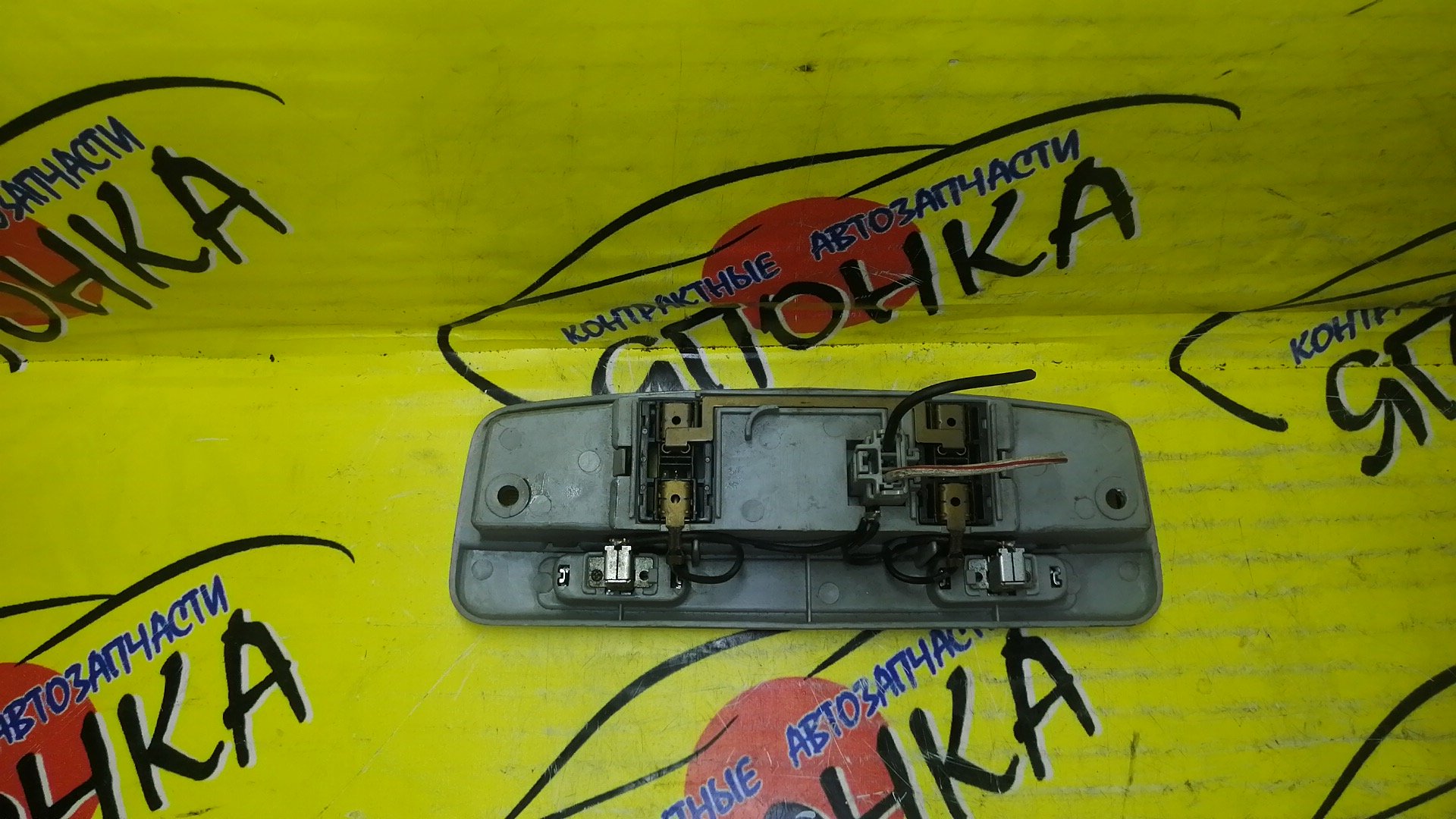 ПЛАФОН САЛОНА/HON/CRV/ODYSSEY/RD1/RA3/RA4/RA5/ВОДИТЕЛЬСКИЙ/34400SM4003