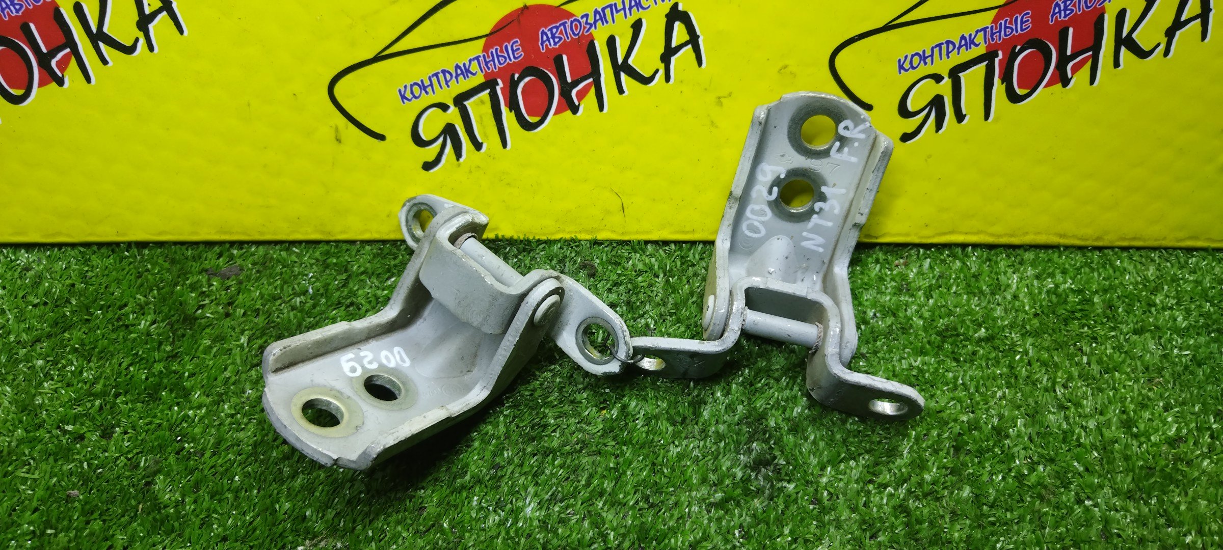 ПЕТЛИ ДВЕРИ/NIS/ELGRAND/LAFESTA/LANDY/MURANO/NAVARA/NP300/PRESAGE/QUEST/ROGUE/SENTRA/SERENA/SYLPHY/TEANA/TIIDA/X-TRAIL/B17/B30/C12/C25/C26/CC25/CNC25/D23/DNT31/E52/FC26/FNC26/HC26/HFC26/J31/NB30/NC25/NC26/NT31/PE52/PJ31/PNE52/PNU31/PNZ50/PNZ51/PU31/PZ50/S35/SC25/SNC25/T31/TB17/TE52/TNE52/TNJ31/TNT31/TNU31/TNZ51/TU31/TZ50/TZ51/Z51/F/R