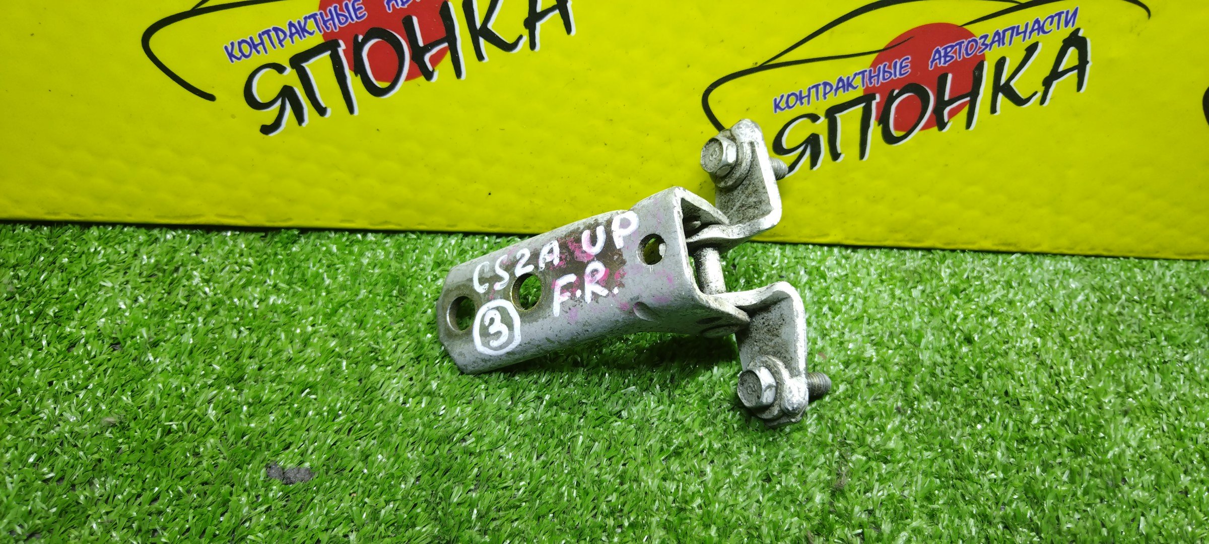 ПЕТЛИ ДВЕРИ/MMC/AIRTREK/DINGO/DION/EK ACTIVE/EK SPORT/EK WAGON/LANCER/LANCER CARGO/LANCER CEDIA/LANCER EVOLUTION/MINICA/OUTLANDER/PAJERO MINI/TOPPO BJ/TOPPO BJ WIDE/CQ1A/CQ2A/CQ5A/CR5W/CR6W/CR9W/CS2A/CS2V/CS2W/CS3A/CS3W/CS5A/CS5W/CS6A/CS7W/CS9W/CT9A/CT9W/CU2W/CU4W/CU5W/H41A/H42A/H42V/H43A/H46A/H47A/H47V/H48A/H53A/H58A/H81W/F/R/UP/MR302271