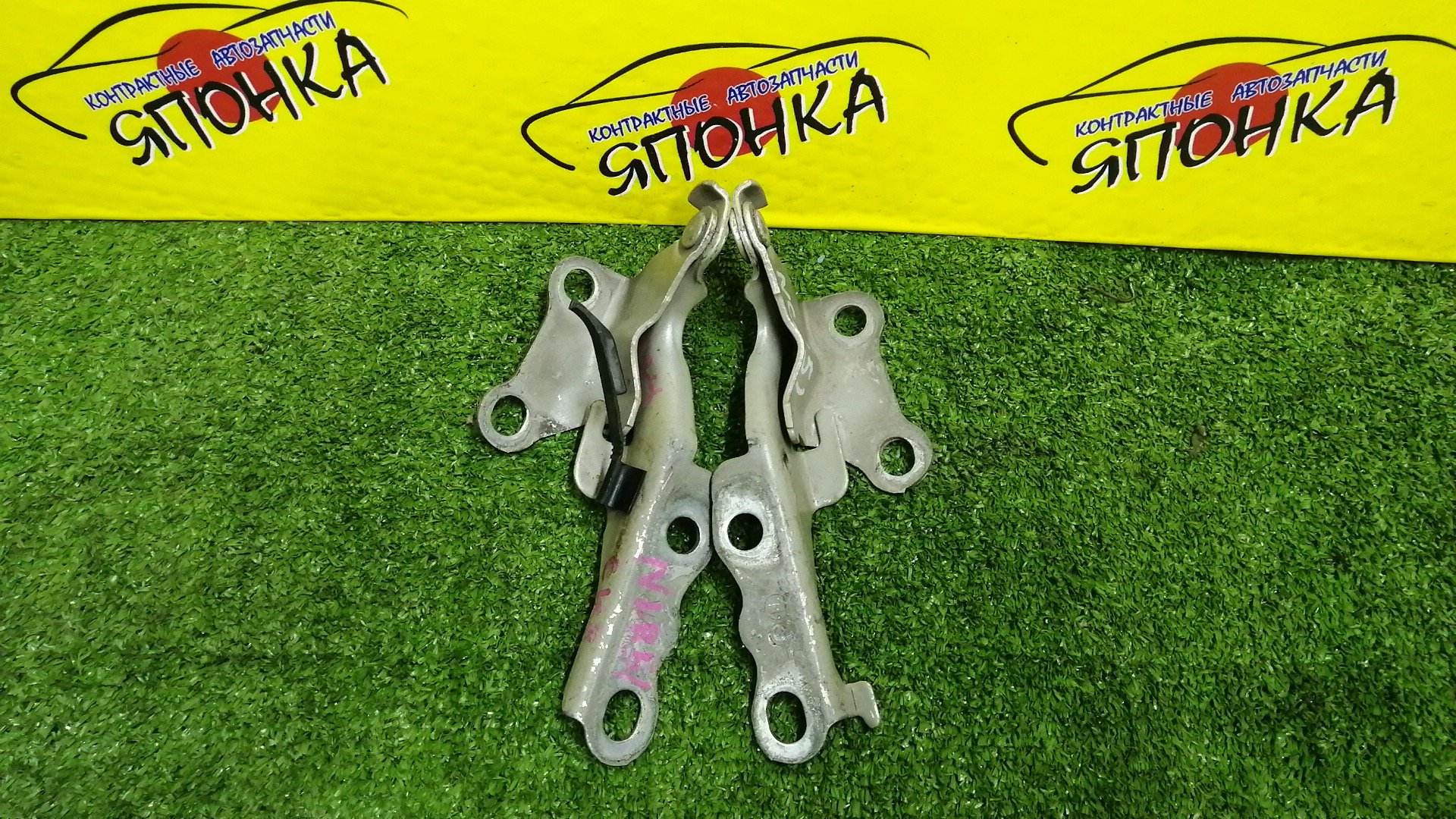 ПЕТЛЯ КАПОТА/TOY/COROLLA II/CORSA/CYNOS/PASEO/PROBOX/STARLET/SUCCEED/TERCEL/EL51/EL52/EL52C/EL53/EL54/EL54C/EL55/EP91/EP95/NCP50V/NCP51V/NCP52V/NCP55V/NCP58G/NCP59G/NL50/NLP51V/NP90/КОМПЛЕКТ/5341016080/5341016100/5342016060/5342016080