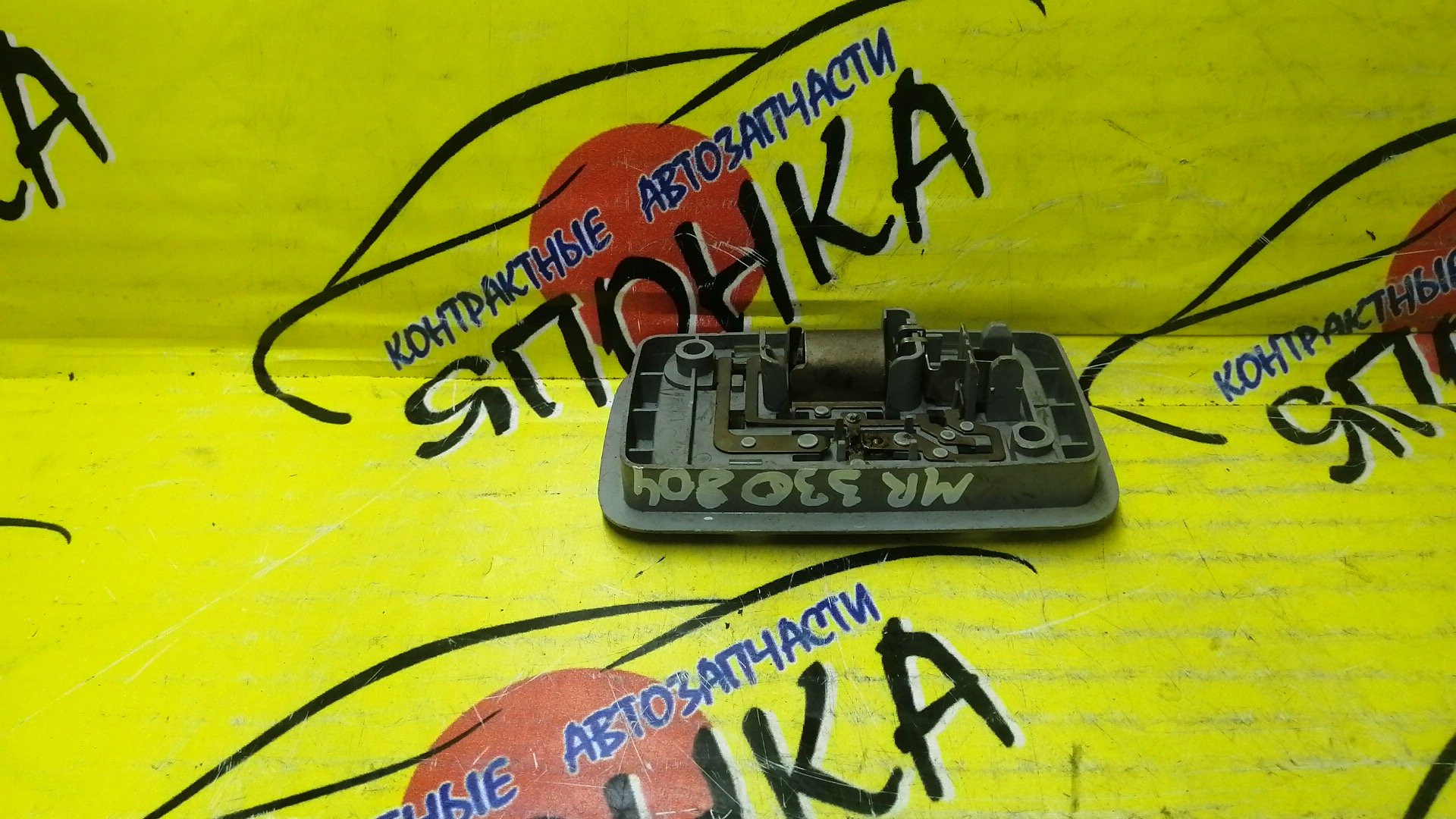 ПЛАФОН САЛОНА/MMC/LANCER/AIRTREK/CHARIOT/DINGO/OUTLANDER/PAJERO IO/PININ/RVR/CS/CS2A/CU2W/CU5W/CU4W/N84W/N94W/N86W/N96W/CS5W/CS7W/CS3A/CS3W/CS9W/CS5A/CS9A/CQ1A/CQ2A/CQ5A/H77W/H72W/H67W/H76W/H62W/H65W/H66W/N61W/N73WG/N71W/N74WG/N73W/N64WG/N74W/N64W/ВОДИТЕЛЬСКИЙ/MR330804