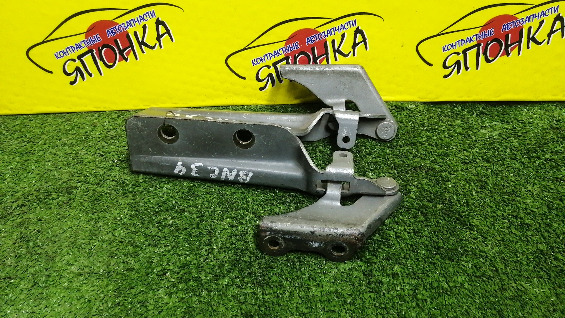 ПЕТЛЯ КАПОТА/NIS/LAUREL/GC34/GCC34/GNC34/HC34/SC34/КОМПЛЕКТ/6540170T10/6540070T10