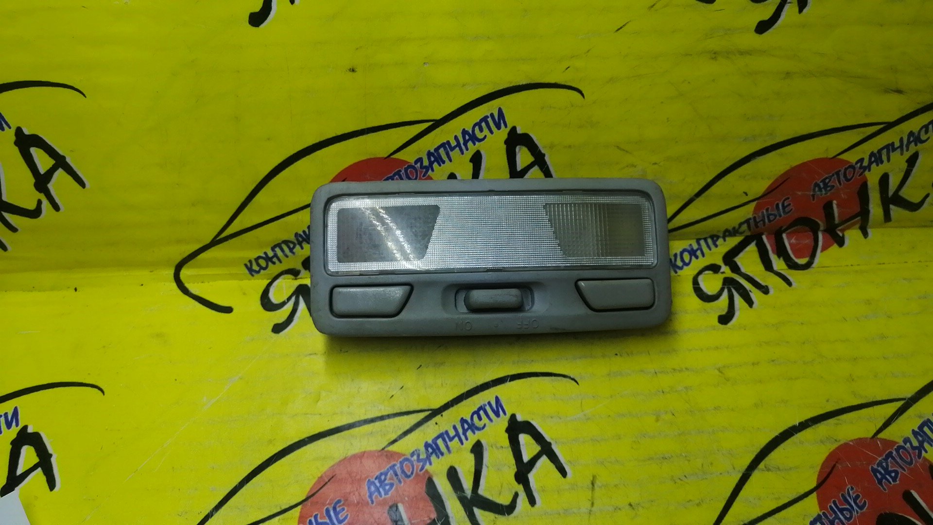 ПЛАФОН САЛОНА/MMC/LANCER/AIRTREK/CHARIOT/DINGO/OUTLANDER/PAJERO IO/PININ/RVR/CS/CS2A/CU2W/CU5W/CU4W/N84W/N94W/N86W/N96W/CS5W/CS7W/CS3A/CS3W/CS9W/CS5A/CS9A/CQ1A/CQ2A/CQ5A/H77W/H72W/H67W/H76W/H62W/H65W/H66W/N61W/N73WG/N71W/N74WG/N73W/N64WG/N74W/N64W/ВОДИТЕЛЬСКИЙ/MR330450