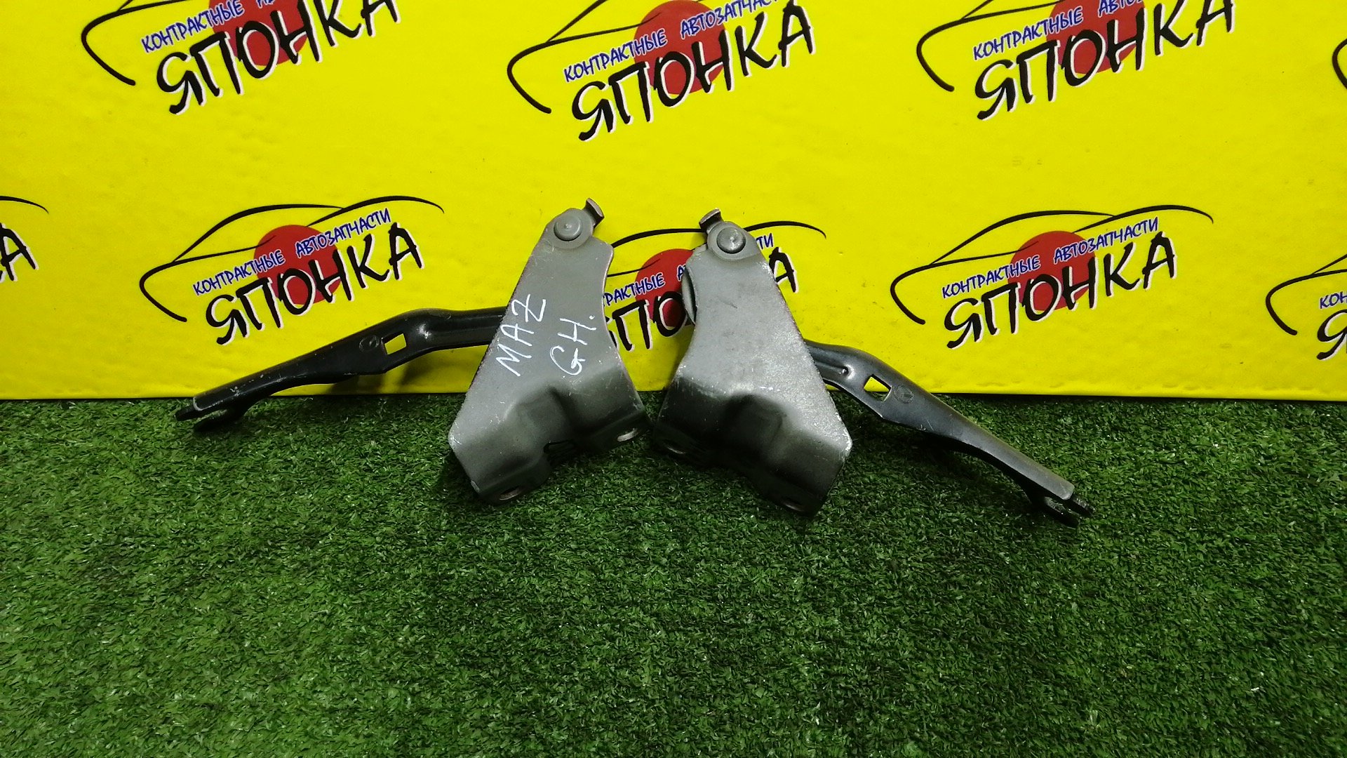 ПЕТЛЯ КАПОТА/MAZ/ATENZA/MAZDA6/GH/GH5AP/GH5AS/GH5AW/GH5FP/GH5FS/GH5FW/GHEFP/GHEFS/GHEFW/КОМПЛЕКТ/GS1D52410/GS1D52420