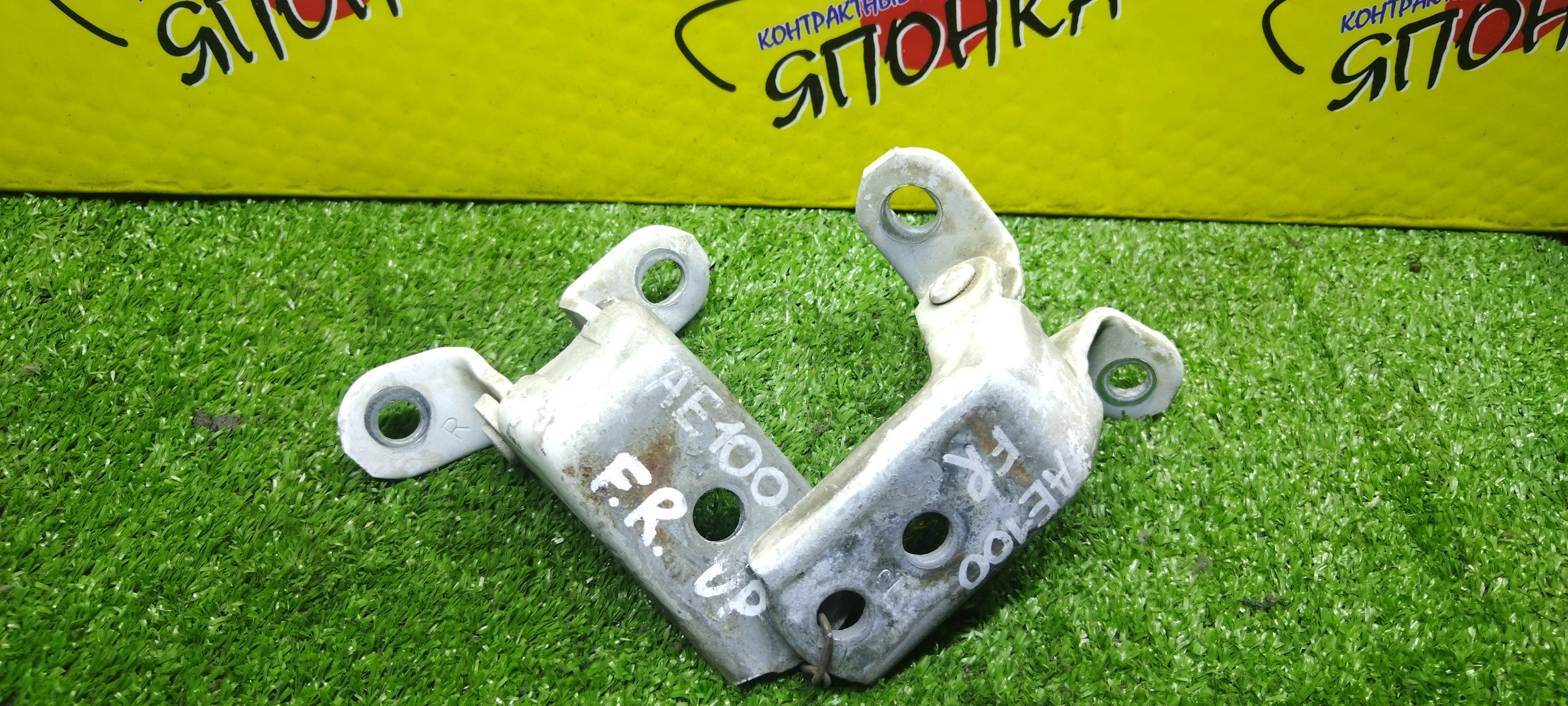 ПЕТЛИ ДВЕРИ/TOY/COROLLA/COROLLA CERES/COROLLA FX/COROLLA LEVIN/SPRINTER/SPRINTER MARINO/SPRINTER TRUENO/AE100/AE101/AE102/AE104/AE109V/CE100/CE102G/CE104/CE105V/CE106V/CE107V/EE101/F/R/ПАРА(ВЕРХ+НИЗ)