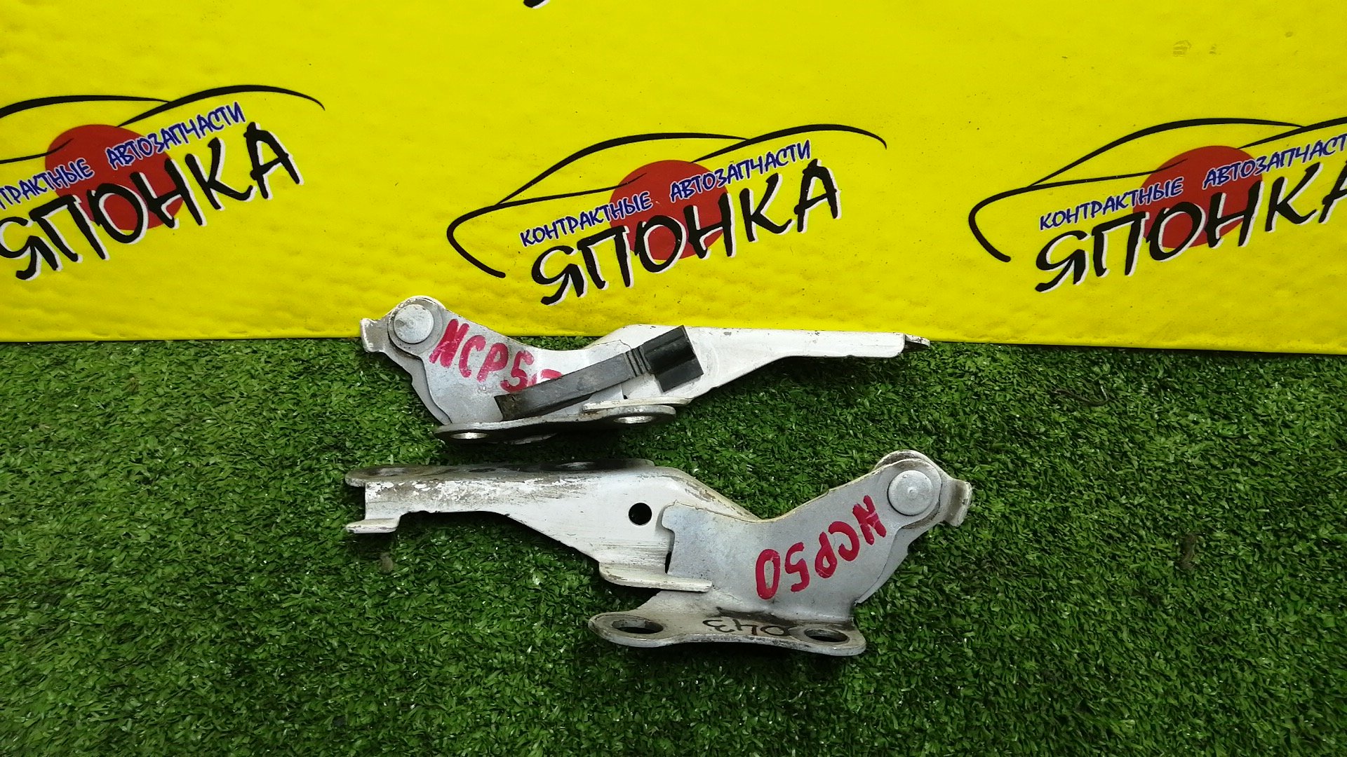 ПЕТЛЯ КАПОТА/TOY/COROLLA II/CORSA/CYNOS/PASEO/PROBOX/STARLET/SUCCEED/TERCEL/EL51/EL52/EL52C/EL53/EL54/EL54C/EL55/EP91/EP95/NCP50V/NCP51V/NCP52V/NCP55V/NCP58G/NCP59G/NL50/NLP51V/NP90/КОМПЛЕКТ/5341016080/5341016100/5342016060/5342016080