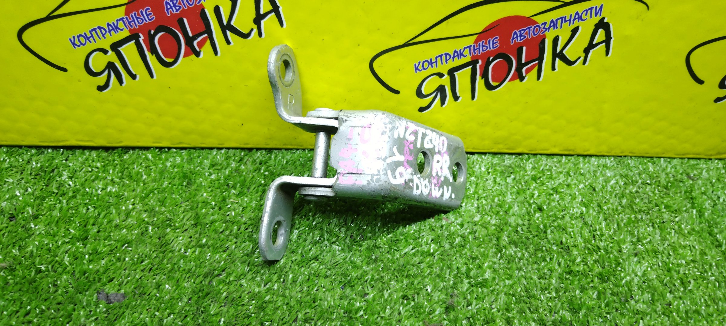 ПЕТЛИ ДВЕРИ/TOY/LEXUS/DAIHATSU ALLEX/ALLION/ALTIS/AQUA/AURIS/AVENSIS/AVENSIS VERSO/BELTA/BLADE/C-HR/CALDINA/CAMRY/COROLLA/COROLLA AXIO/COROLLA FIELDER/COROLLA RUMION/COROLLA RUNX/COROLLA SPACIO/COROLLA VERSO/CT200H/ES350/FORTUNER/HARRIER/HIGHLANDER/HILUX/HILUX SURF/HS250H/IPSUM/IS F/IS220D/IS250/IS300/IS350/IST/LAND CRUISER PRADO/MARK X/PORTE/PREMIO/PRIUS/PRIUS ALPHA/PROBOX/RACTIS/RAV4/RX270/RX350/RX450H/SAI/SCION XB/SUCCEED/VITZ/WILL CYPHA/WILL VI/WILL VS/WISH/YARIS/ACA30/ACA31W/ACA33/ACA36W/ACA38/ACM21W/ACM26W/ACV40/ACV40N/ACV45/ACV45N/ADE150/ADT250/ADT251/AHV40/ALA30/ALA35/ALE20/ANE10G/ANE11W/ASU40/ASV40/AVU65/AZE154H/AZE156H/AZK10/AZT240/AZT241W/AZT246W/AZT250/AZT251/AZT255/CDE120/CDT250/CE121/CE121G/GGN15/GGN25/GGN35/GGN50/GGN60/GRE156H/GRJ150W/GRJ151W/GRX120/GRX121/GRX125/GRX130/GRX133/GSE20/GSE21/GSE25/GSE26/GSE30/GSE31/GSU40/GSU45/GSV40/GVU48/KSP130/KSP90/KSP92/KUN10/KUN15/KUN16/KUN25/KUN26/KUN35/KUN36/KUN51/KUN60/MAXH10/MHU48/NCP100/NCP105/NCP110/NCP115/NCP125/NCP131/NCP141/NCP145/NCP19/NCP50V/NCP51V/NCP52V/NCP55V/NCP58G/NCP59G/NCP70/NCP75/NCP90/NCP91/NCP95/NCP96/NDE120/NDE150/NGX10/NGX50/NHP10/NHW20/NKE165G/NLP51V/NLP90/NRE150/NRE160/NRE161/NSP120/NSP122/NSP135/NSP140/NSP90/NZE120/NZE121/NZE121G/NZE121N/NZE124/NZE124G/NZE127/NZE141/NZE141G/NZE144/NZE144G/NZE151H/NZE151N/NZE154H/NZE161/NZE161G/NZE164/NZE164G/NZE181H/NZE184H/NZT240/B/R/DOWN/6877005020/6877052030/6877052031