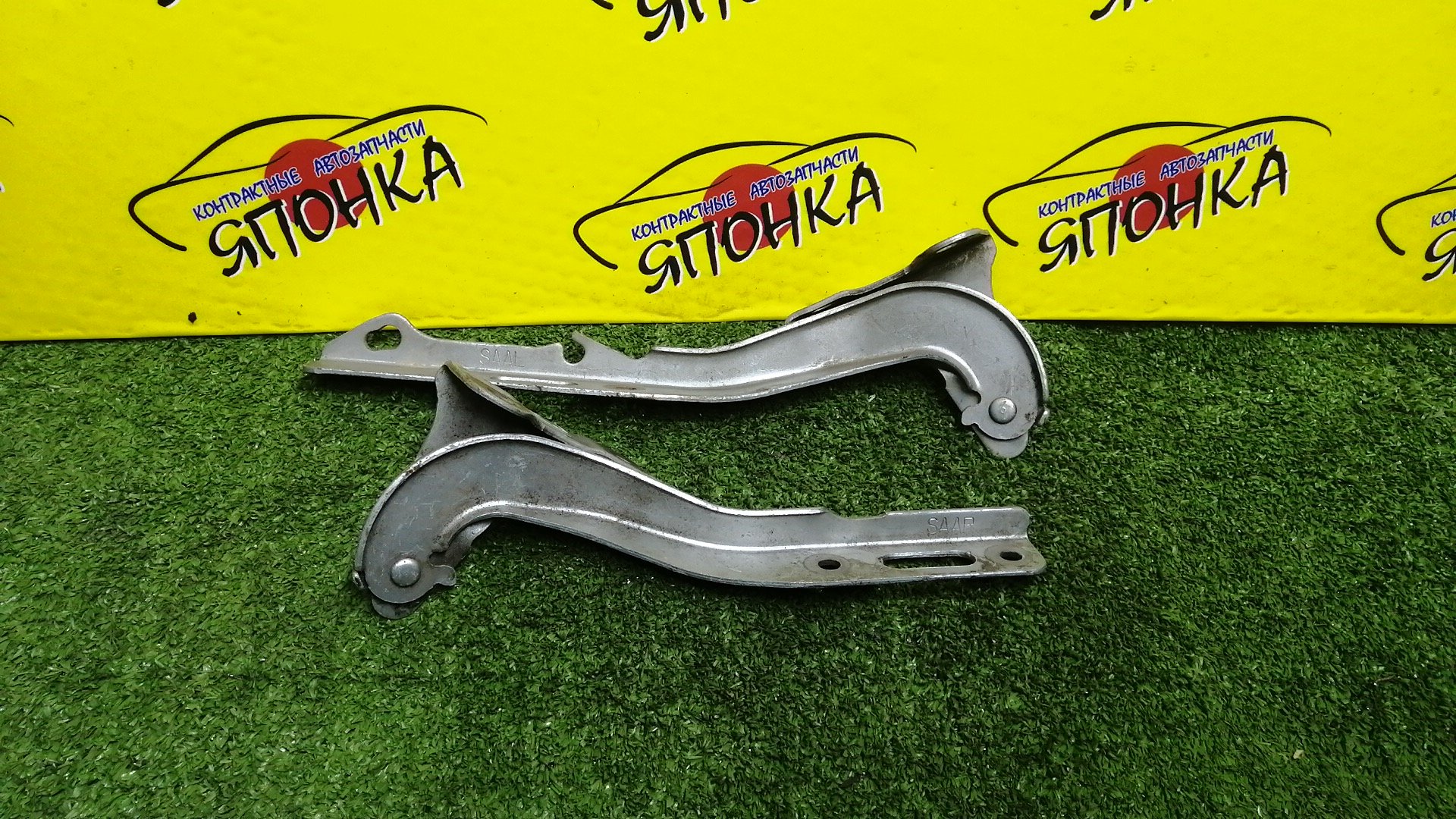 ПЕТЛЯ КАПОТА/HON/AIRWAVE/CITY/FIT/FIT ARIA/JAZZ/PARTNER/GD1/GD2/GD3/GD4/GD5/GD6/GD7/GD8/GD9/GJ1/GJ2/GJ3/GJ4/КОМПЛЕКТ/60120SAA000ZZ/60170SAAG00ZZ/60170SAA000ZZ