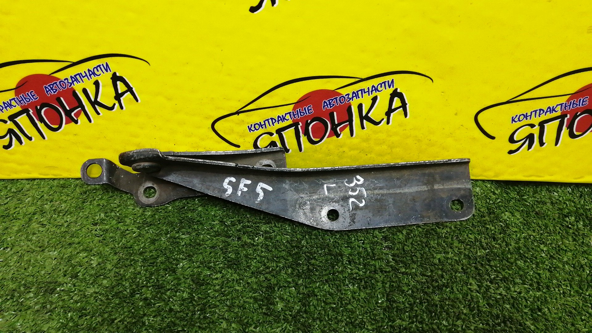 ПЕТЛЯ КАПОТА/SUB/FORESTER/SF5/SF9/SG5/SG9/L/57260FC010/57260SA0109P