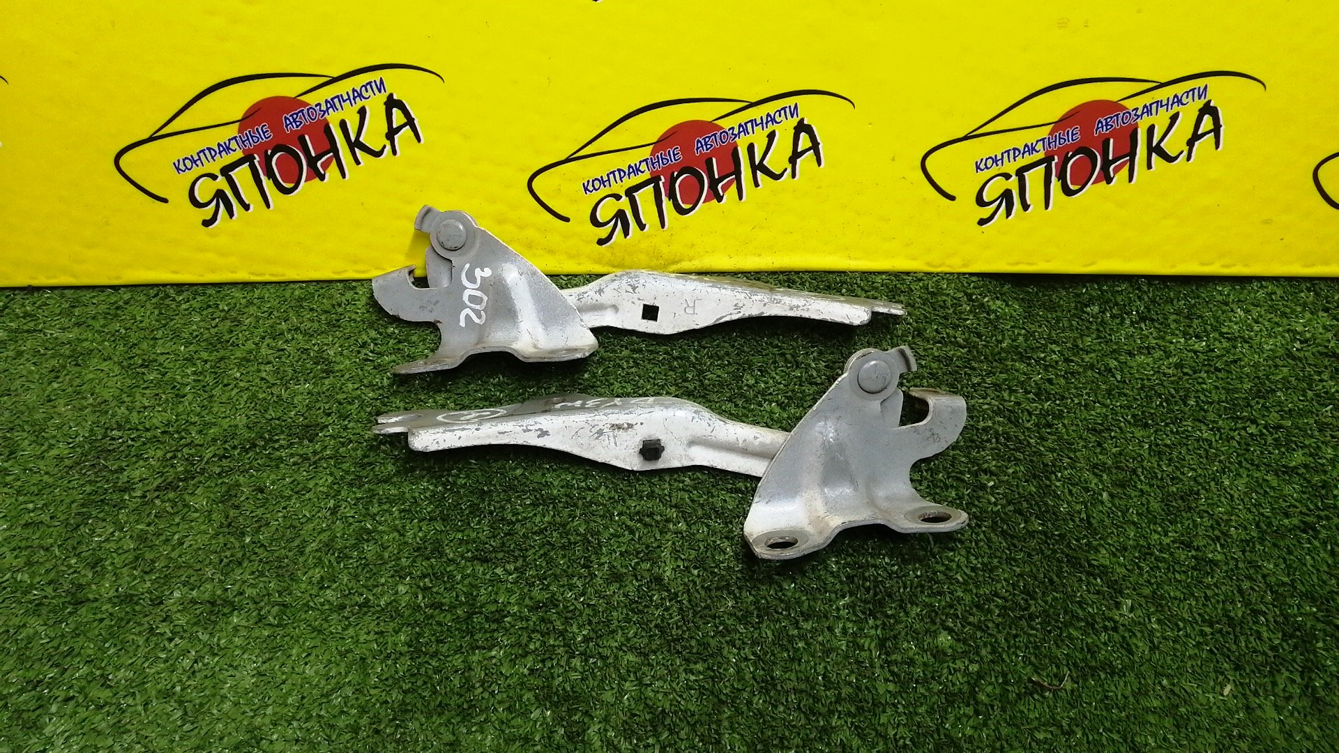 ПЕТЛЯ КАПОТА/MAZ/DEMIO/VERISA/DC5R/DC5W/DY3R/DY3W/DY5R/DY5W/КОМПЛЕКТ/B01W52420/B01W52410/D35052410C/D35052420C/D35052410B/D35052420B