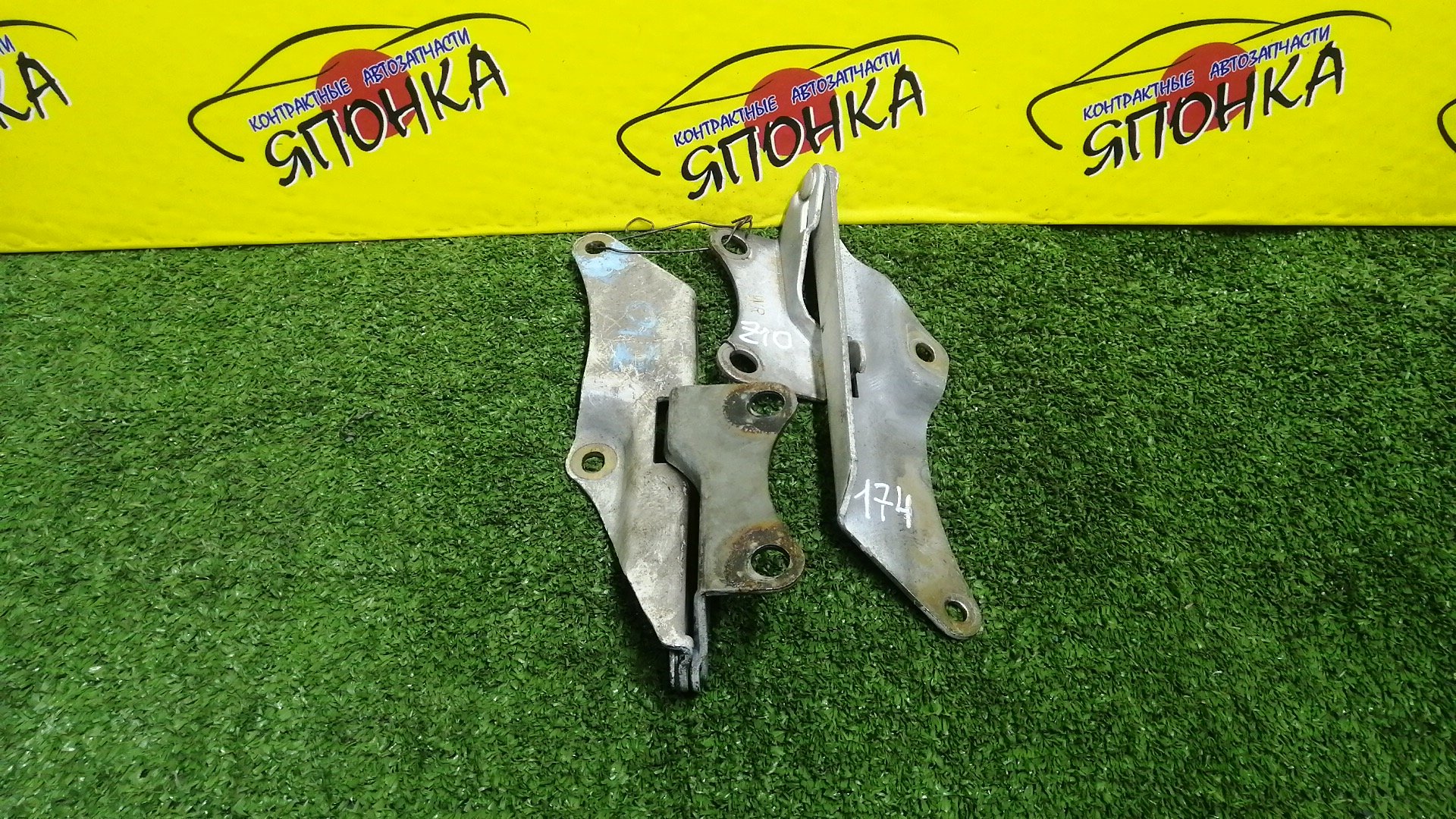 ПЕТЛЯ КАПОТА/NIS/CUBE/Z10/AZ10/ANZ10/КОМПЛЕКТ/654002U000/654012U000