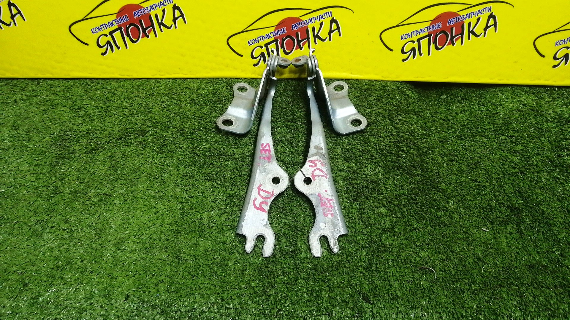 ПЕТЛЯ КАПОТА/MAZ/DEMIO/VERISA/DC5R/DC5W/DY3R/DY3W/DY5R/DY5W/КОМПЛЕКТ/B01W52420/B01W52410/D35052410C/D35052420C/D35052410B/D35052420B