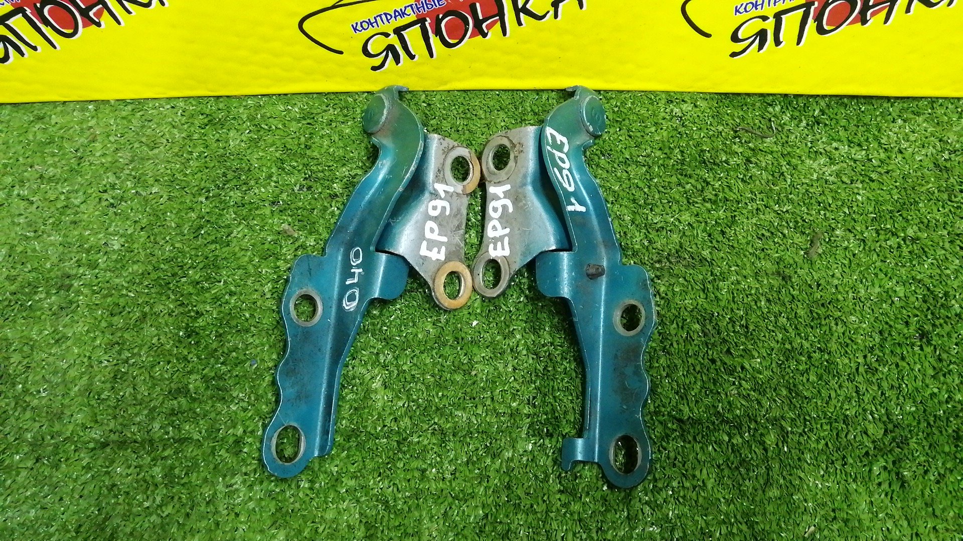 ПЕТЛЯ КАПОТА/TOY/COROLLA II/CORSA/CYNOS/PASEO/PROBOX/STARLET/SUCCEED/TERCEL/EL51/EL52/EL52C/EL53/EL54/EL54C/EL55/EP91/EP95/NCP50V/NCP51V/NCP52V/NCP55V/NCP58G/NCP59G/NL50/NLP51V/NP90/КОМПЛЕКТ/5341016080/5341016100/5342016060/5342016080