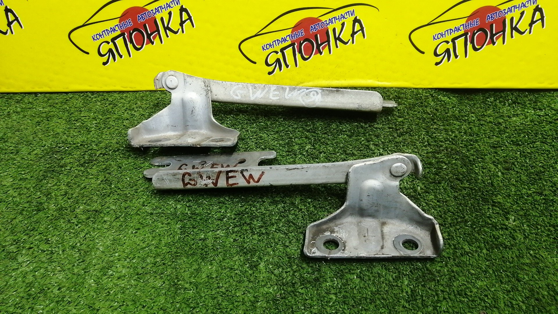 ПЕТЛЯ КАПОТА/MAZ/626/CAPELLA/TELSTAR GF/GF8P/GFEP/GFER/GFFP/GW5R/GW8W/GWER/GWEW/GWFW/КОМПЛЕКТ/GE4T52410/GE4T52420