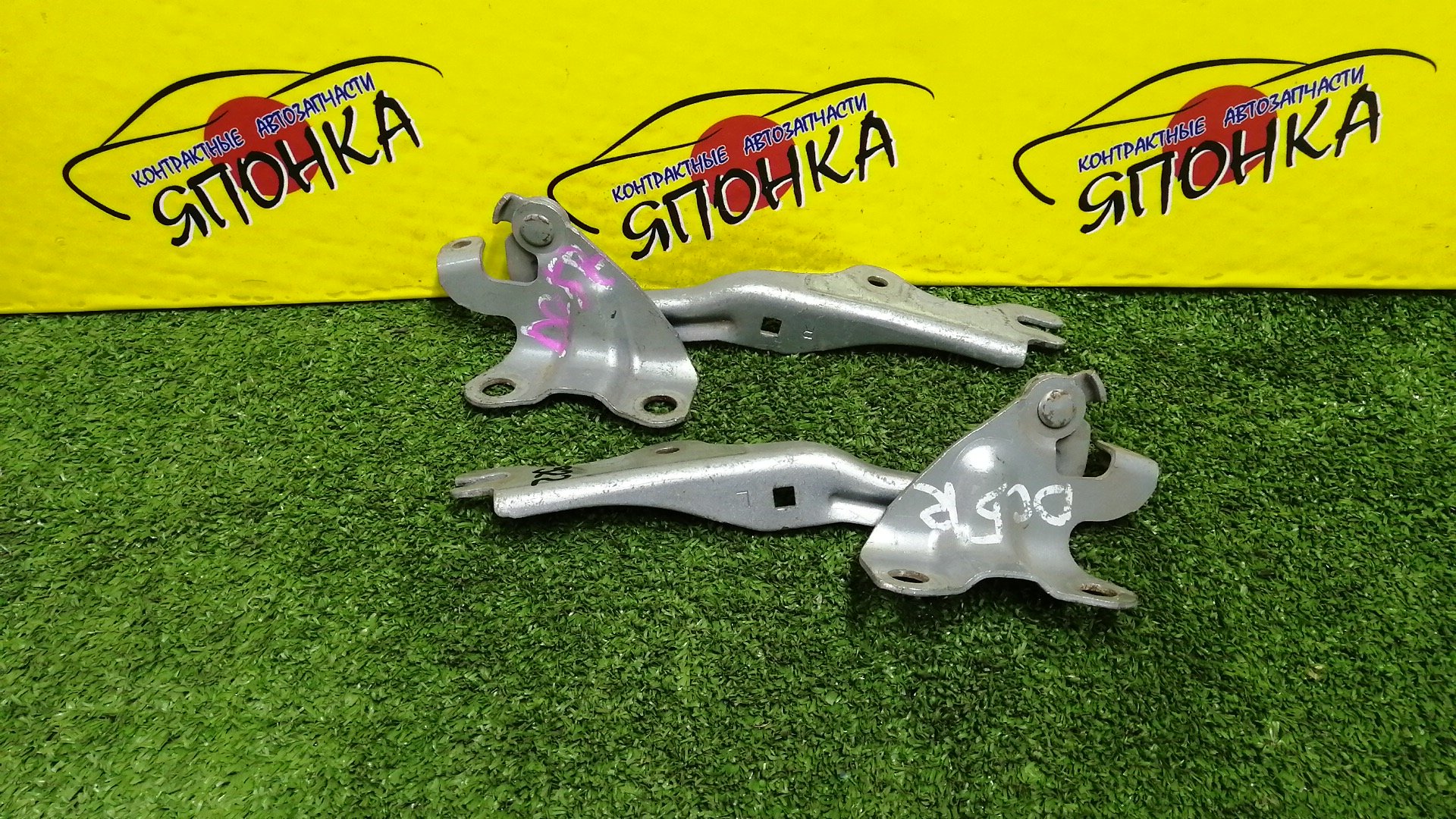 ПЕТЛЯ КАПОТА/MAZ/DEMIO/VERISA/DC5R/DC5W/DY3R/DY3W/DY5R/DY5W/КОМПЛЕКТ/B01W52420/B01W52410/D35052410C/D35052420C/D35052410B/D35052420B