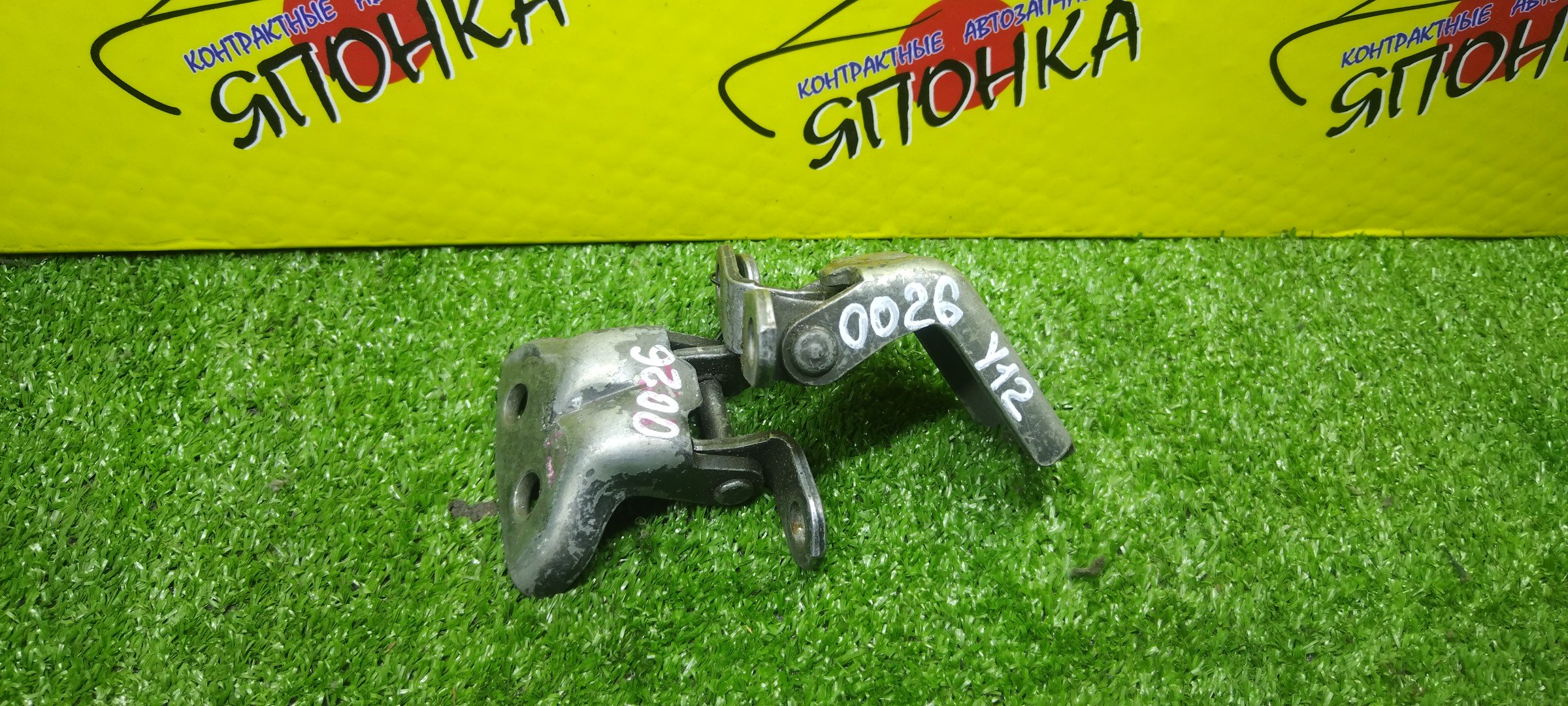 ПЕТЛИ ДВЕРИ/NIS/AD/CUBE/CUBE CUBIC/DUALIS/QASHQAI/MARCH/MICRA/NOTE/NV200/WINGROAD/AK12/BGZ11/BK12/BNK12/BNZ11/BZ11/E11/J10/J10E/JY12/K12/KJ10/KNJ10/NE11/NJ10/NY12/VAY12/VJY12/VY12/VZNY12/Y12/YGNZ11/YGZ11/YK12/YZ11/ZE11/F/L