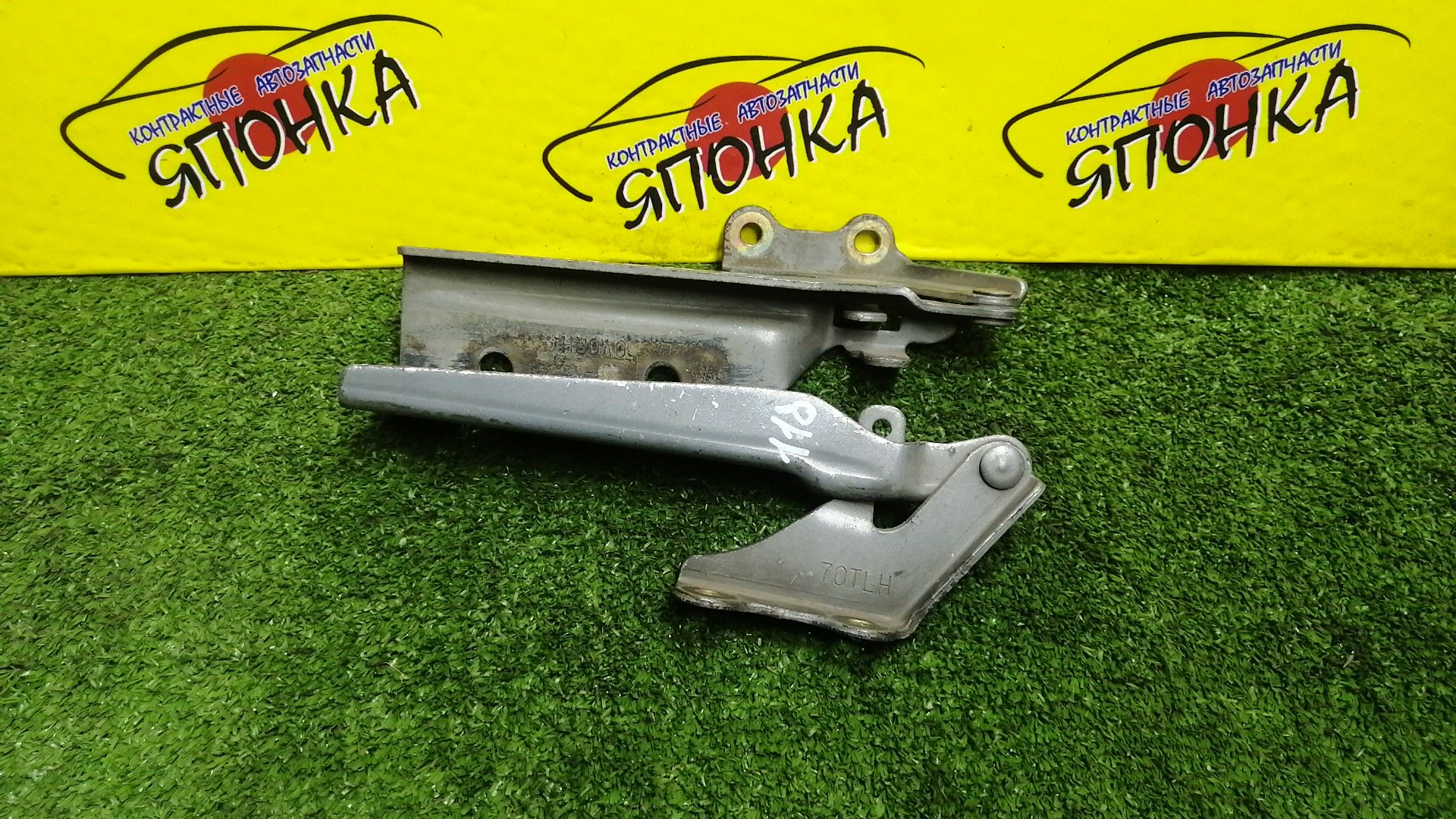 ПЕТЛЯ КАПОТА/NIS/LAUREL/GC34/GCC34/GNC34/HC34/SC34/КОМПЛЕКТ/6540170T10/6540070T10