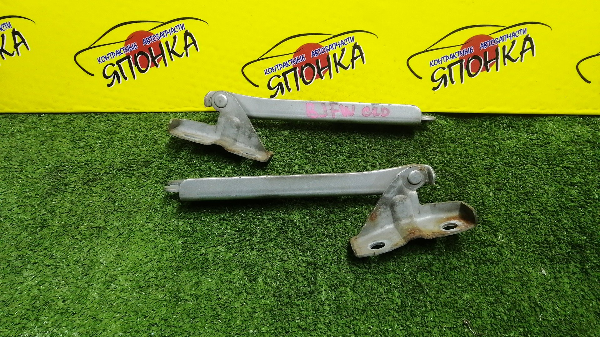 ПЕТЛЯ КАПОТА/MAZ/323/FAMILIA/BJ/BJ3P/BJ5P/BJ5W/BJ8W/BJEP/BJFP/BJFW/КОМПЛЕКТ/B25D52410A/B25D52420A