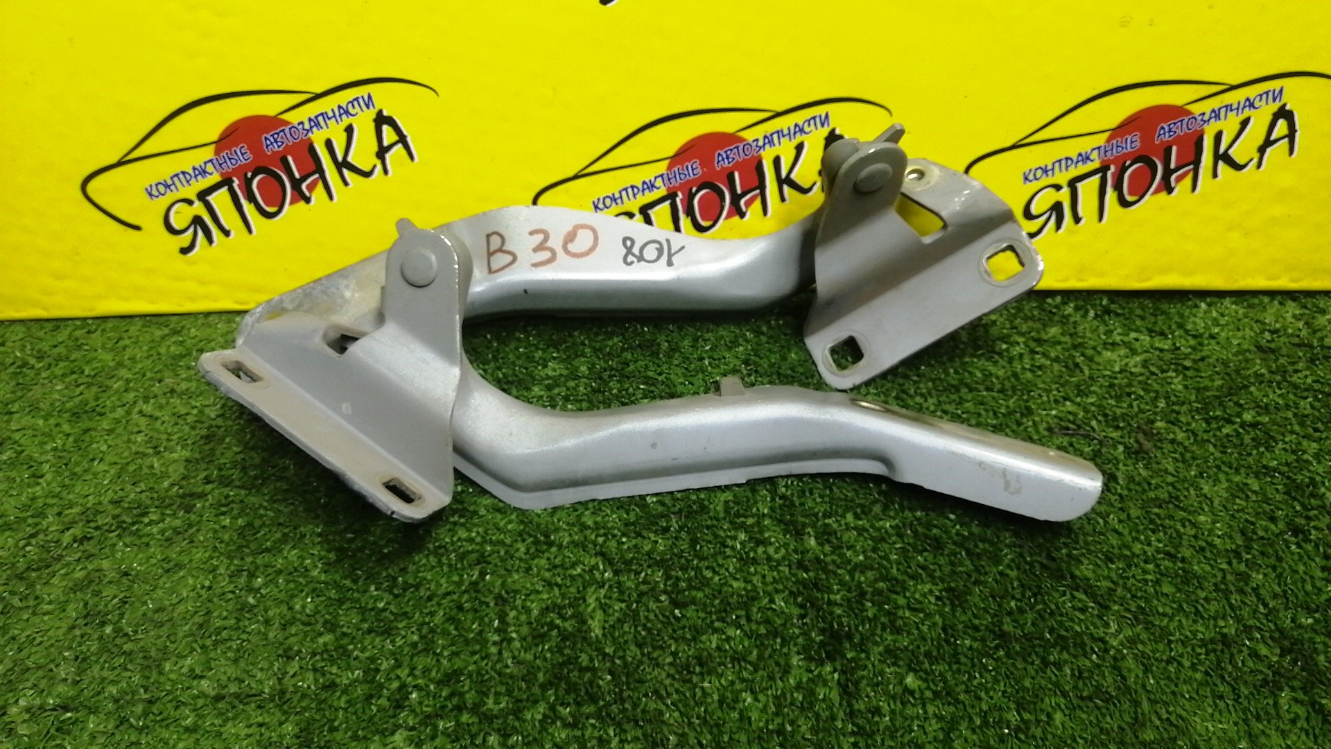 ПЕТЛЯ КАПОТА/NIS/LAFESTA/NB30/B30/КОМПЛЕКТ/65401EN000/65400EN000