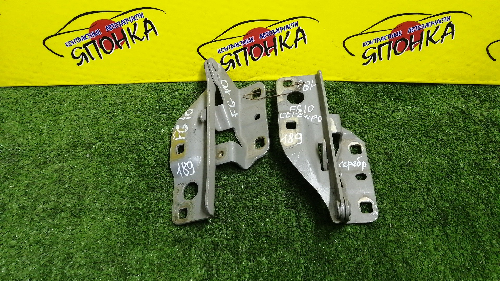 ПЕТЛЯ КАПОТА/NIS/ALMERA/BLUEBIRD SYLPHY/FG10/N16/QG10/QNG10/TG10/КОМПЛЕКТ/654014M700/654004M700