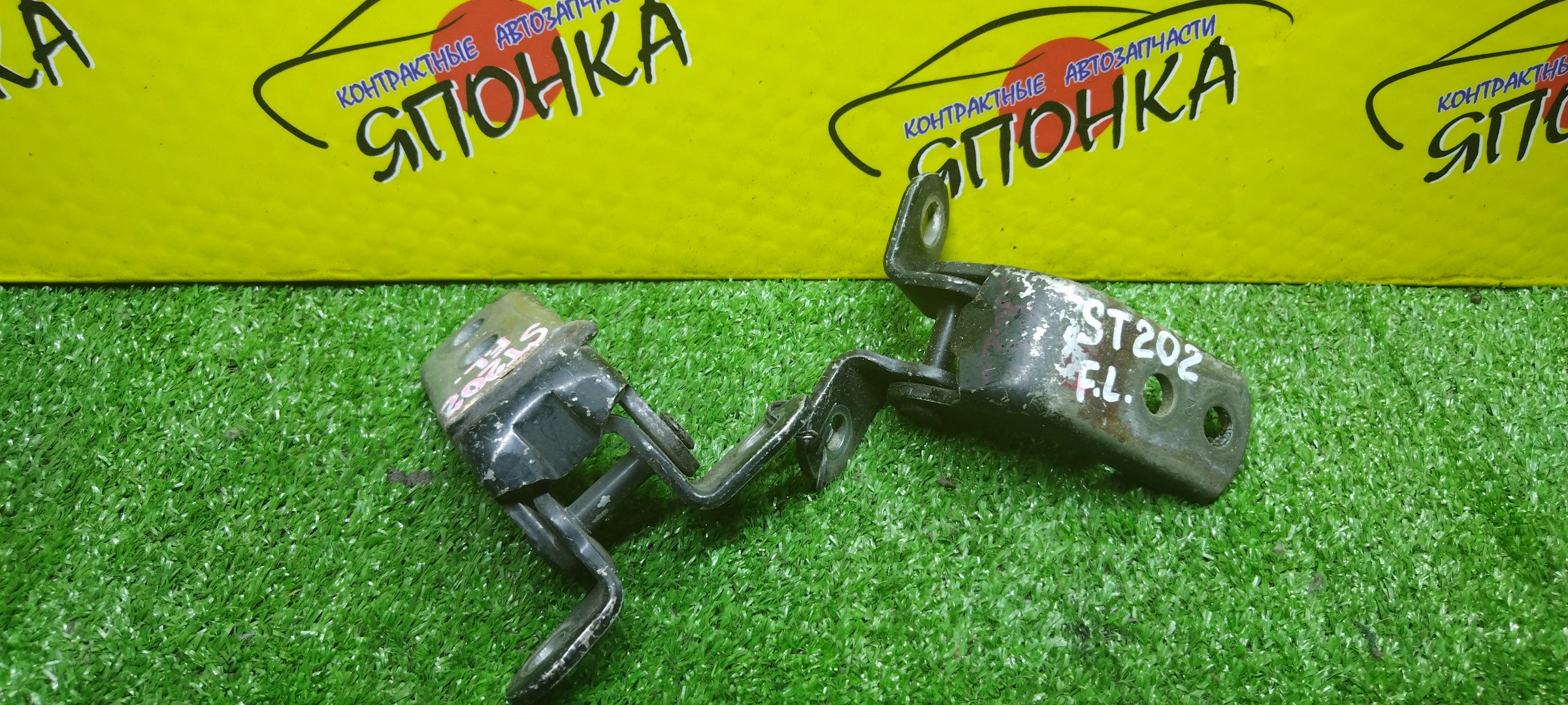 ПЕТЛИ ДВЕРИ/TOY/CARINA ED/CORONA EXIV/ST200/ST201/ST202/ST203/ST205/F/L/ПАРА(ВЕРХ+НИЗ)