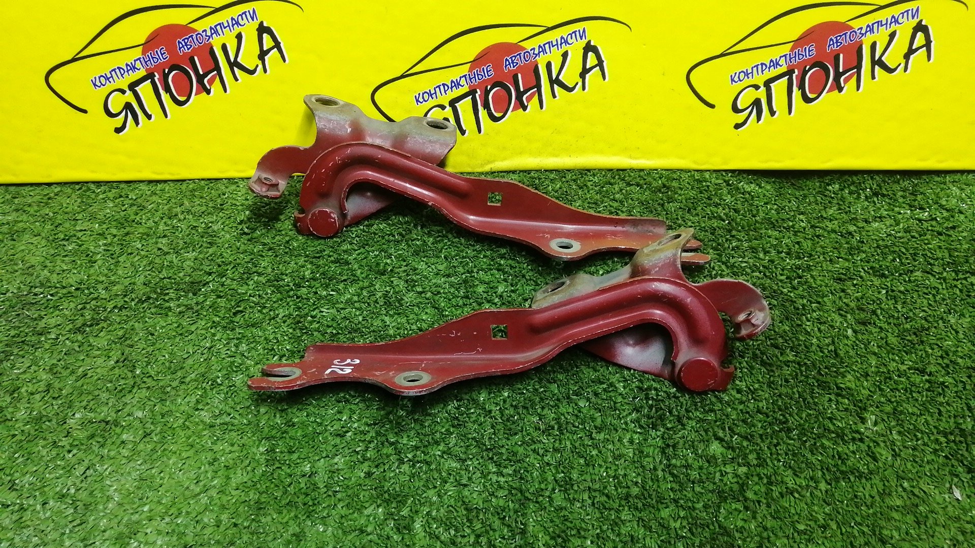 ПЕТЛЯ КАПОТА/MAZ/DEMIO/VERISA/DC5R/DC5W/DY3R/DY3W/DY5R/DY5W/КОМПЛЕКТ/B01W52420/B01W52410/D35052410C/D35052420C/D35052410B/D35052420B