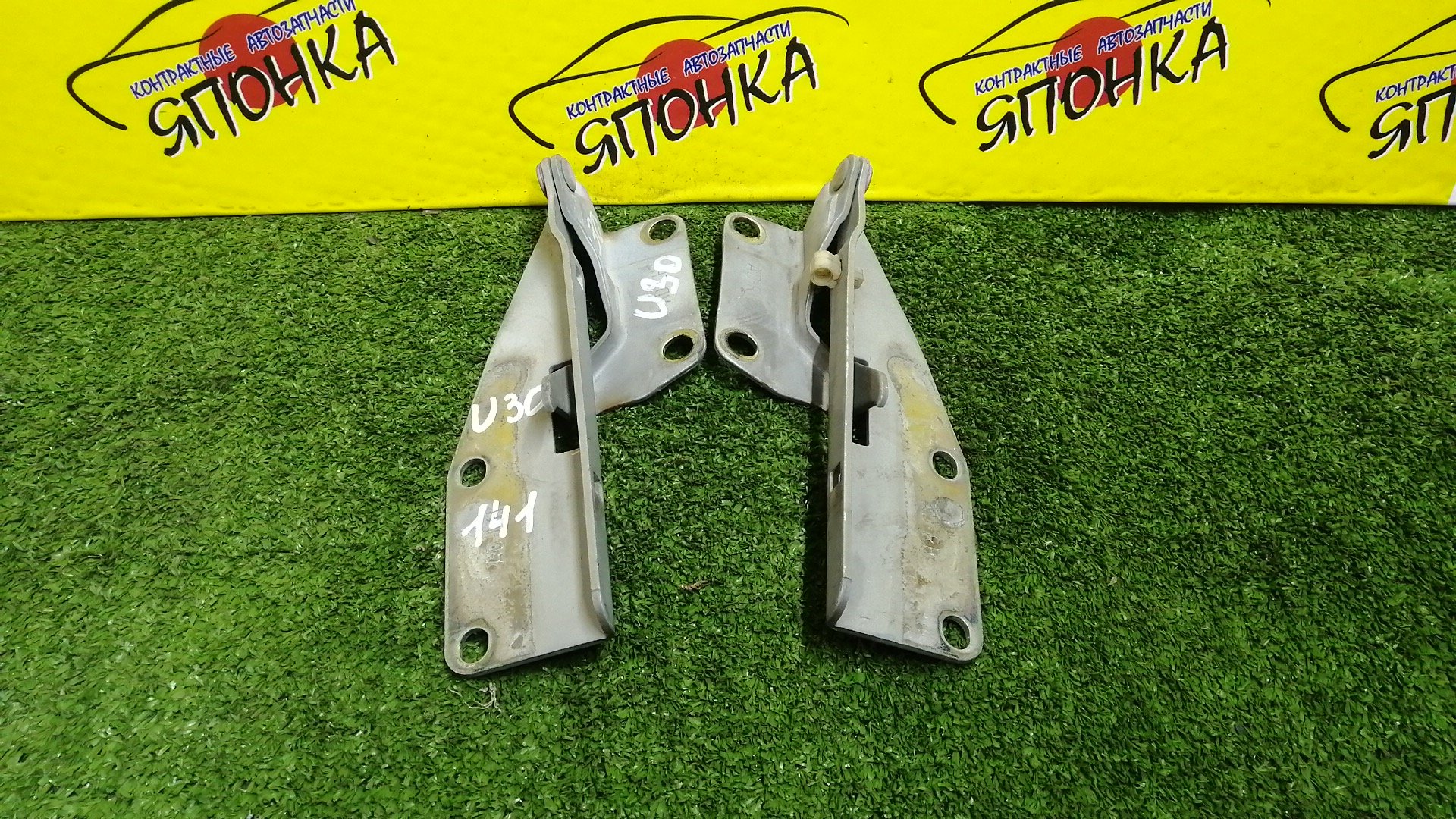 ПЕТЛЯ КАПОТА/NIS/BASSARA/PRESAGE/HU30/MU30/NU30/TNU30/TU30/U30/VNU30/VU30/КОМПЛЕКТ/65401AD000/65400AD000