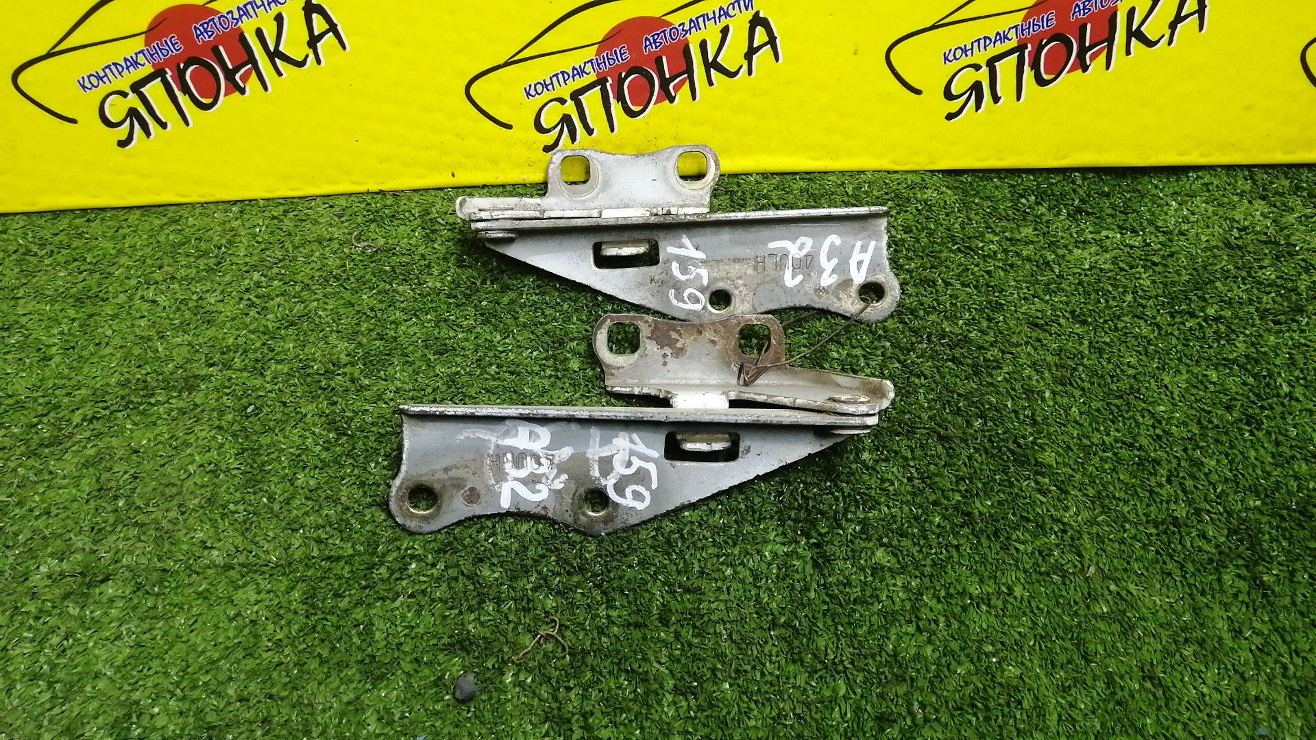 ПЕТЛЯ КАПОТА/NIS/MAXIMA/A32/HA32/PA32/WA32/WHA32/WPA32/КОМПЛЕКТ/6540040U00/6540140U00