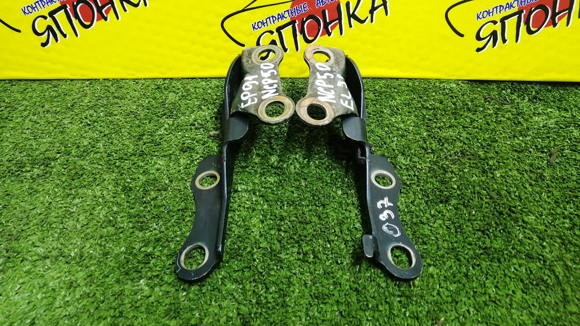 ПЕТЛЯ КАПОТА/TOY/COROLLA II/CORSA/CYNOS/PASEO/PROBOX/STARLET/SUCCEED/TERCEL/EL51/EL52/EL52C/EL53/EL54/EL54C/EL55/EP91/EP95/NCP50V/NCP51V/NCP52V/NCP55V/NCP58G/NCP59G/NL50/NLP51V/NP90/КОМПЛЕКТ/5341016080/5341016100/5342016060/5342016080