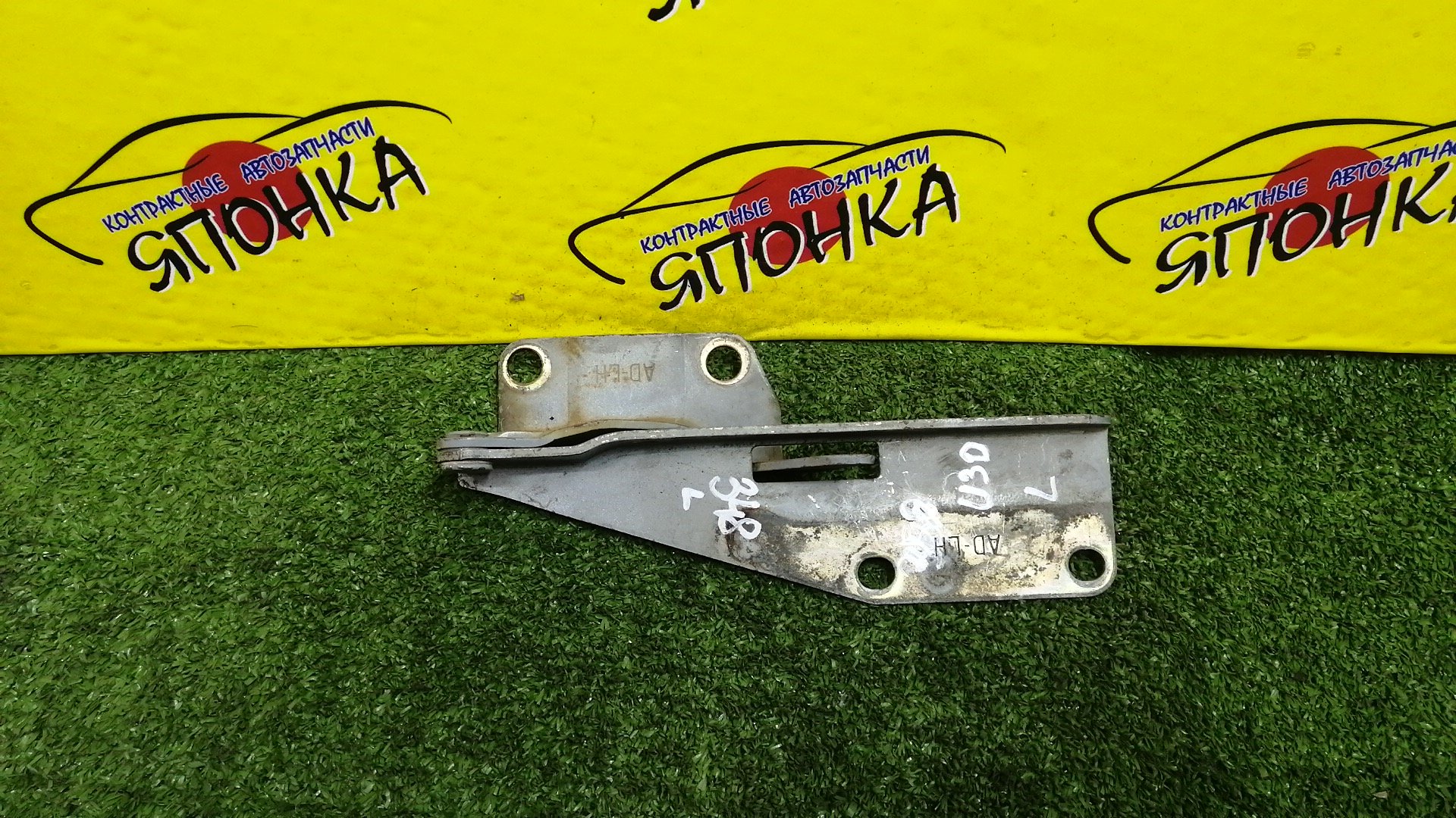 ПЕТЛЯ КАПОТА/NIS/BASSARA/PRESAGE/HU30/MU30/NU30/TNU30/TU30/U30/VNU30/VU30/L/65401AD000