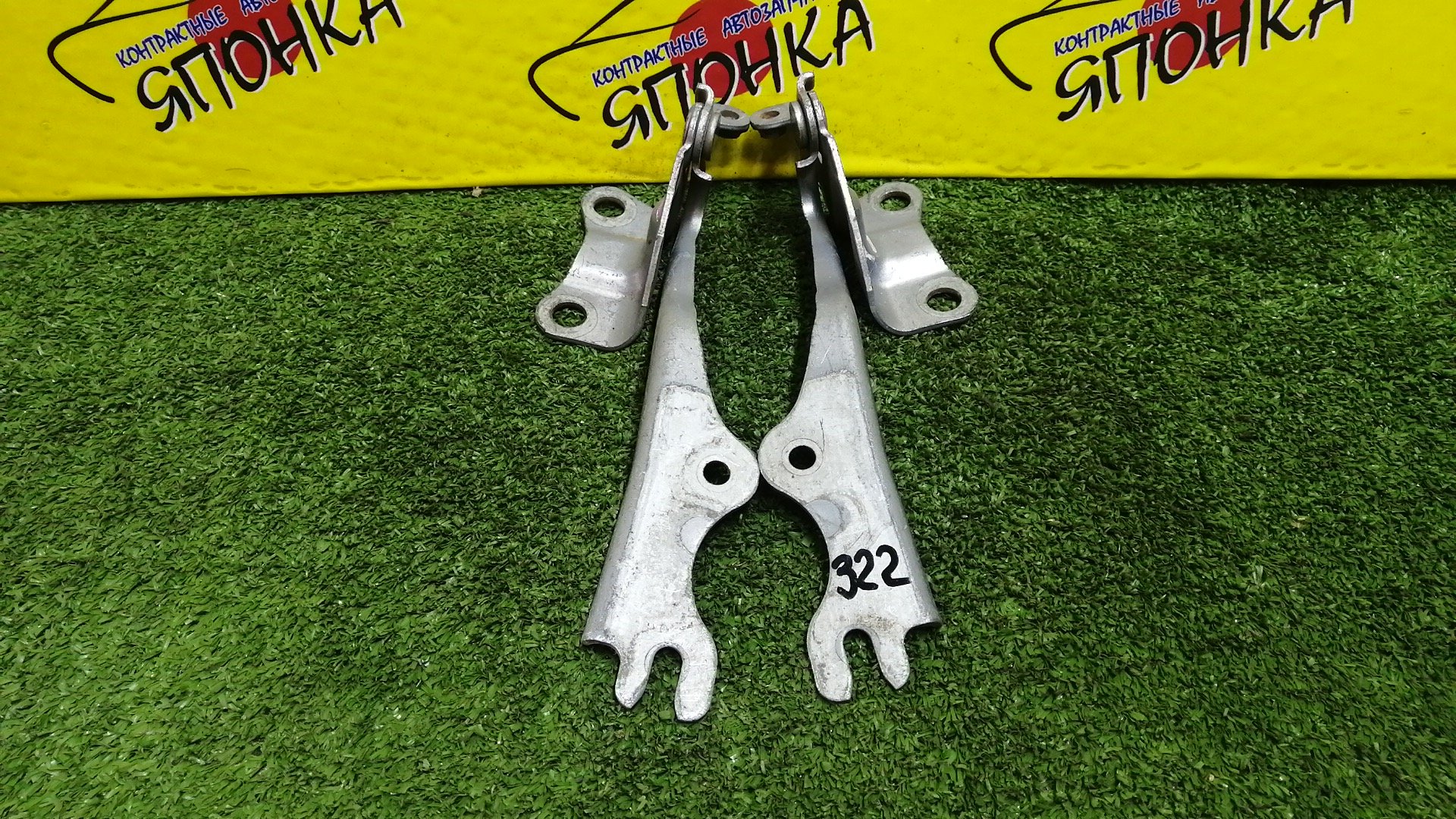 ПЕТЛЯ КАПОТА/MAZ/DEMIO/VERISA/DC5R/DC5W/DY3R/DY3W/DY5R/DY5W/КОМПЛЕКТ/B01W52420/B01W52410/D35052410C/D35052420C/D35052410B/D35052420B