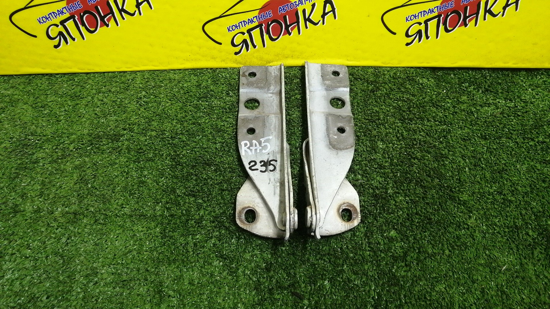 ПЕТЛЯ КАПОТА/HON/ISUZU/ACURA ACCORD/ASKA/INSPIRE/MDX/ODYSSEY/PRELUDE/SABER/BA8/BA9/BB1/BB4/BB5/BB6/BB7/BB8/CD3/CD4/CD5/CD6/CD7/CD8/CE1/CF2/CJ1/RA1/RA2/RA3/RA4/RA5/UA4/UA5/КОМПЛЕКТ/60120SS0000ZZ/60170SS0000ZZ