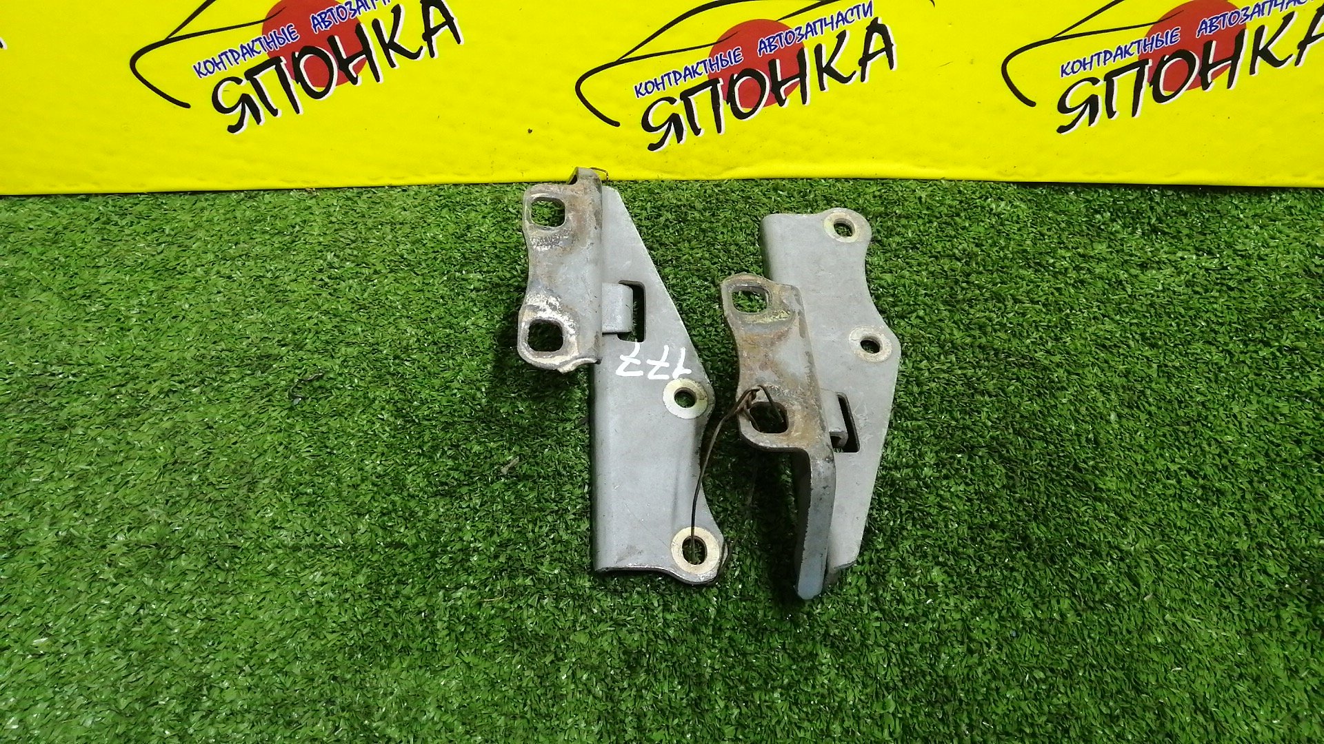 ПЕТЛЯ КАПОТА/NIS/MAXIMA/A32/HA32/PA32/WA32/WHA32/WPA32/КОМПЛЕКТ/6540040U00/6540140U00