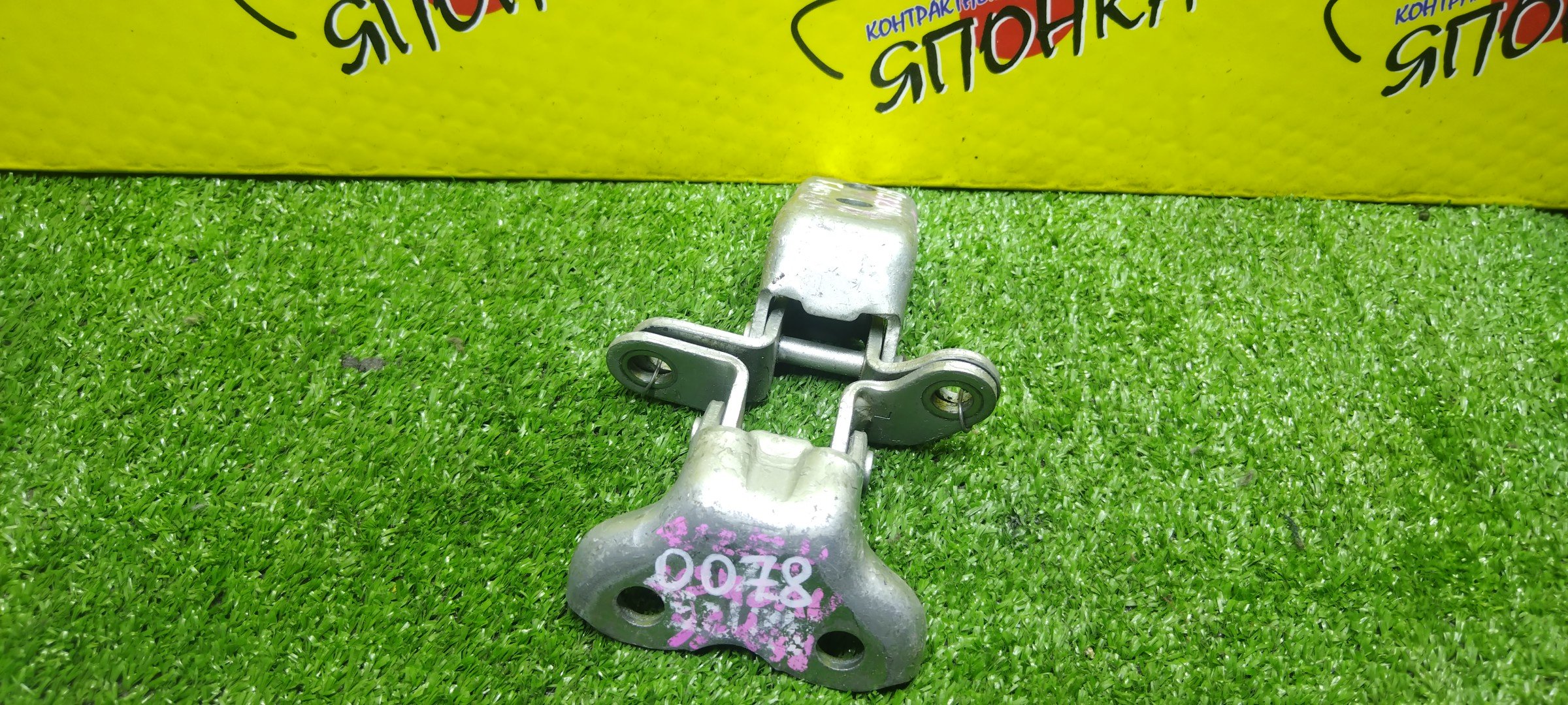 ПЕТЛИ ДВЕРИ/TOY/AVENSIS/AZT250/AZT251/AZT255/ZZT251/F/L/ПАРА(ВЕРХ+НИЗ)