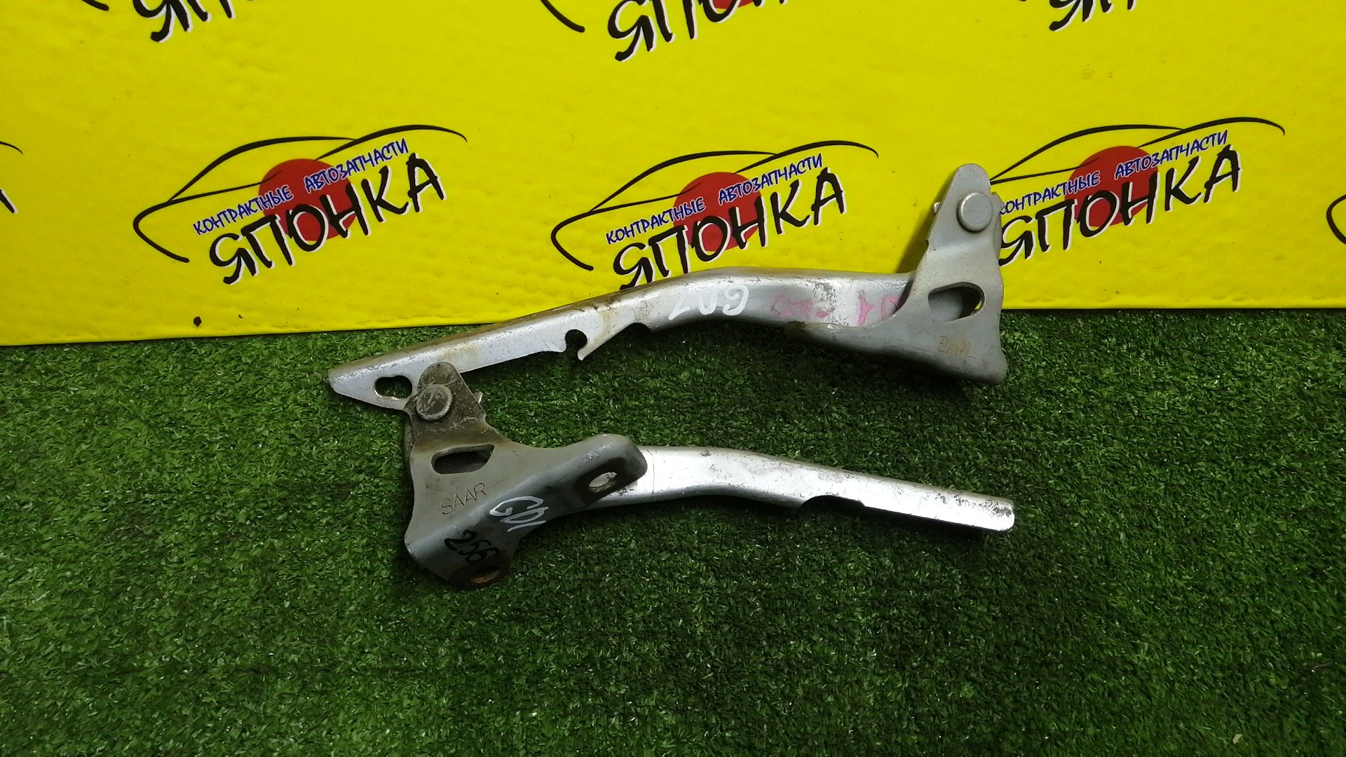 ПЕТЛЯ КАПОТА/HON/AIRWAVE/CITY/FIT/FIT ARIA/JAZZ/PARTNER/GD1/GD2/GD3/GD4/GD5/GD6/GD7/GD8/GD9/GJ1/GJ2/GJ3/GJ4/КОМПЛЕКТ/60120SAA000ZZ/60170SAAG00ZZ/60170SAA000ZZ