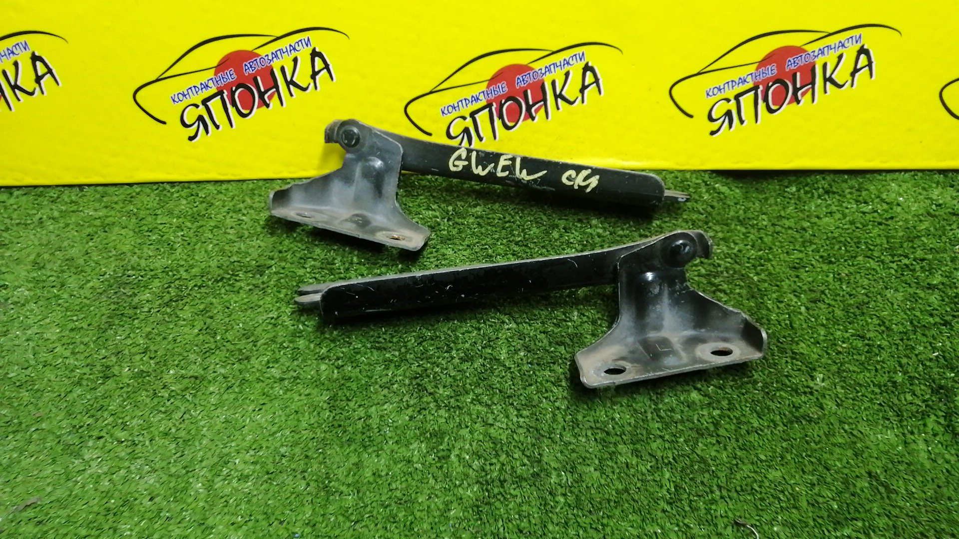 ПЕТЛЯ КАПОТА/MAZ/626/CAPELLA/TELSTAR GF/GF8P/GFEP/GFER/GFFP/GW5R/GW8W/GWER/GWEW/GWFW/КОМПЛЕКТ/GE4T52410/GE4T52420