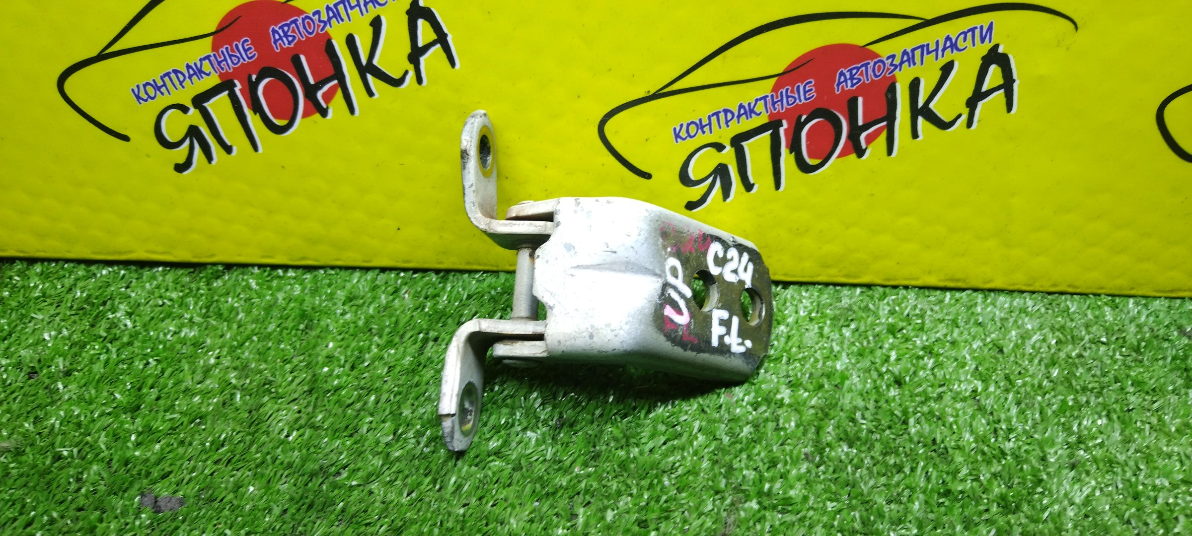 ПЕТЛИ ДВЕРИ/NIS/PATROL/PRIMERA/SERENA/HP12/P12E/PC24/PNC24/QP12/RC24/RP12/TC24/TNC24/TNP12/TP12/VC24/VNC24/WHP12/WRP12/WTNP12/WTP12/Y61/F/L/UP/824202J000