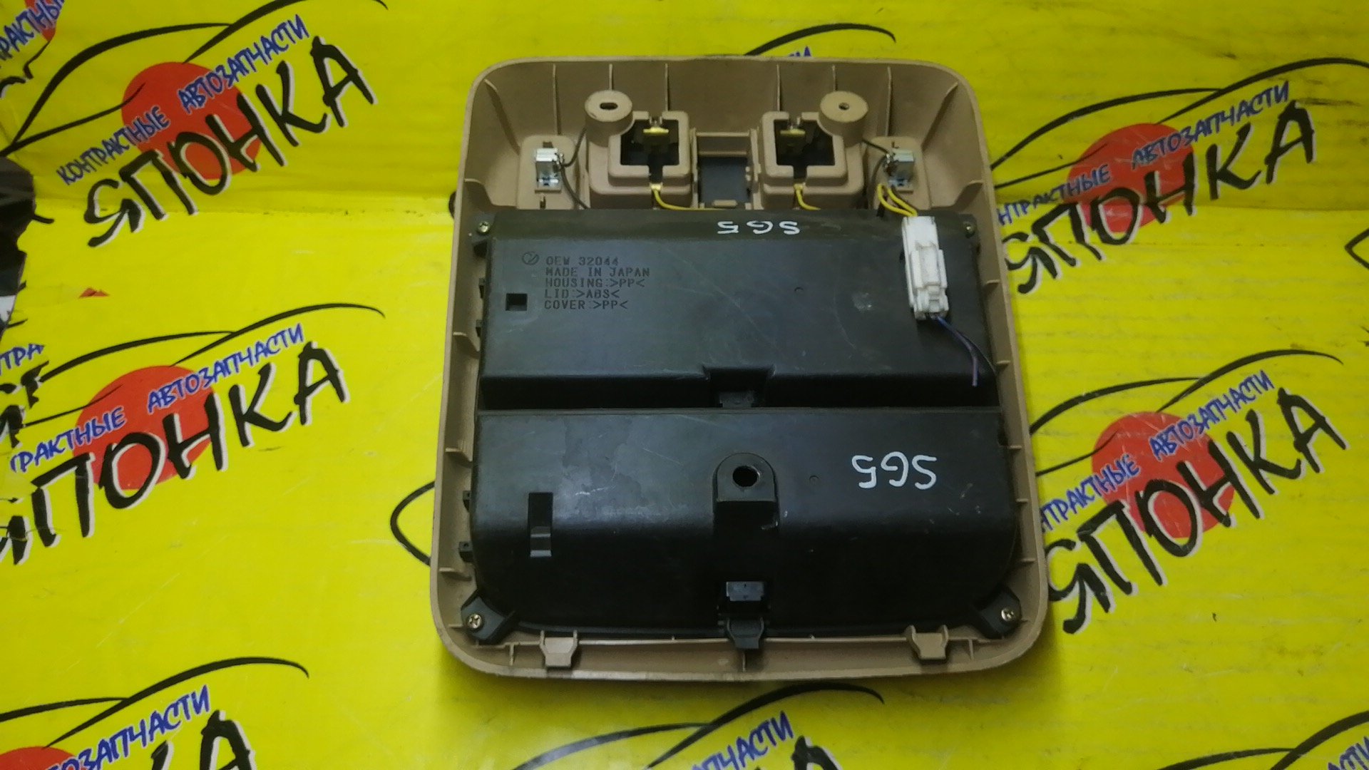 ПЛАФОН САЛОНА/SUB/FORESTER/LEGACY/SG6/SG5/SG9/BH5/BH9/BE5/BE9/BHC/ЦЕНТРАЛЬНЫЙ/84601AE000