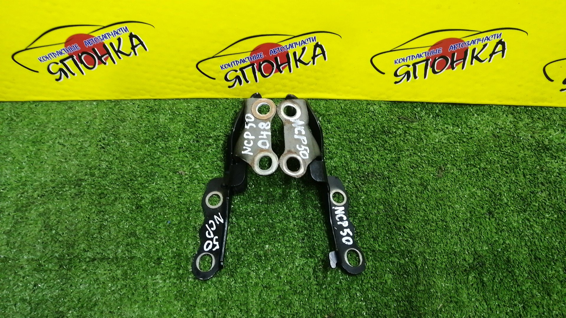 ПЕТЛЯ КАПОТА/TOY/COROLLA II/CORSA/CYNOS/PASEO/PROBOX/STARLET/SUCCEED/TERCEL/EL51/EL52/EL52C/EL53/EL54/EL54C/EL55/EP91/EP95/NCP50V/NCP51V/NCP52V/NCP55V/NCP58G/NCP59G/NL50/NLP51V/NP90/КОМПЛЕКТ/5341016080/5341016100/5342016060/5342016080