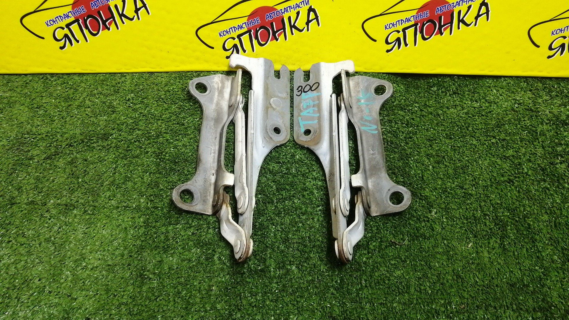 ПЕТЛЯ КАПОТА/MAZ/MILLENIA/TA5P/TA5A/TA3P/TA3A/TAFP/КОМПЛЕКТ/T00152420/T00152410