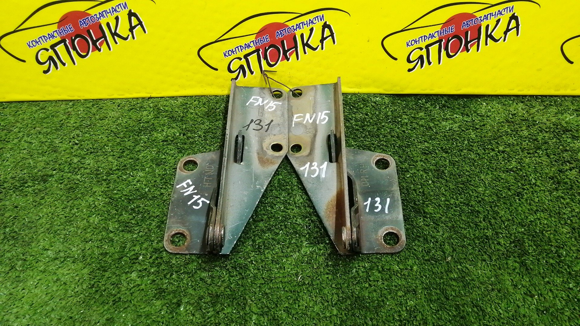 ПЕТЛЯ КАПОТА/NIS/PULSAR/RNESSA/SUNNY/B14/EB14/EN15/FB14/FN15/FNB14/FNN15/HB14/HN15/HNN15/JN15/N30/NN30/PNN30/SB14/SN15/SNB14/SNN15/КОМПЛЕКТ/654000M000/654010M000