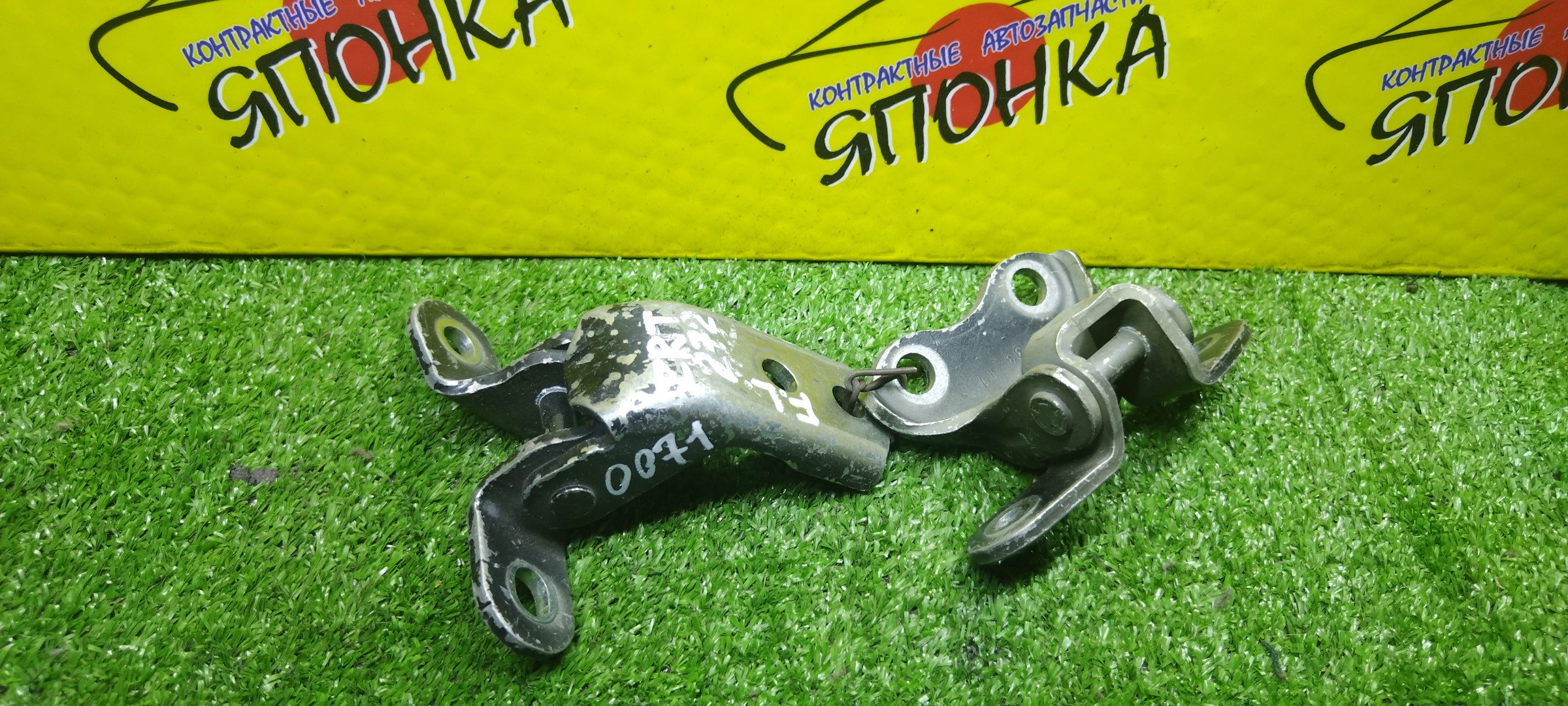 ПЕТЛИ ДВЕРИ/TOY/AVENSIS/ZRT270/ZRT271/ZRT272/F/L/ПАРА(ВЕРХ+НИЗ)