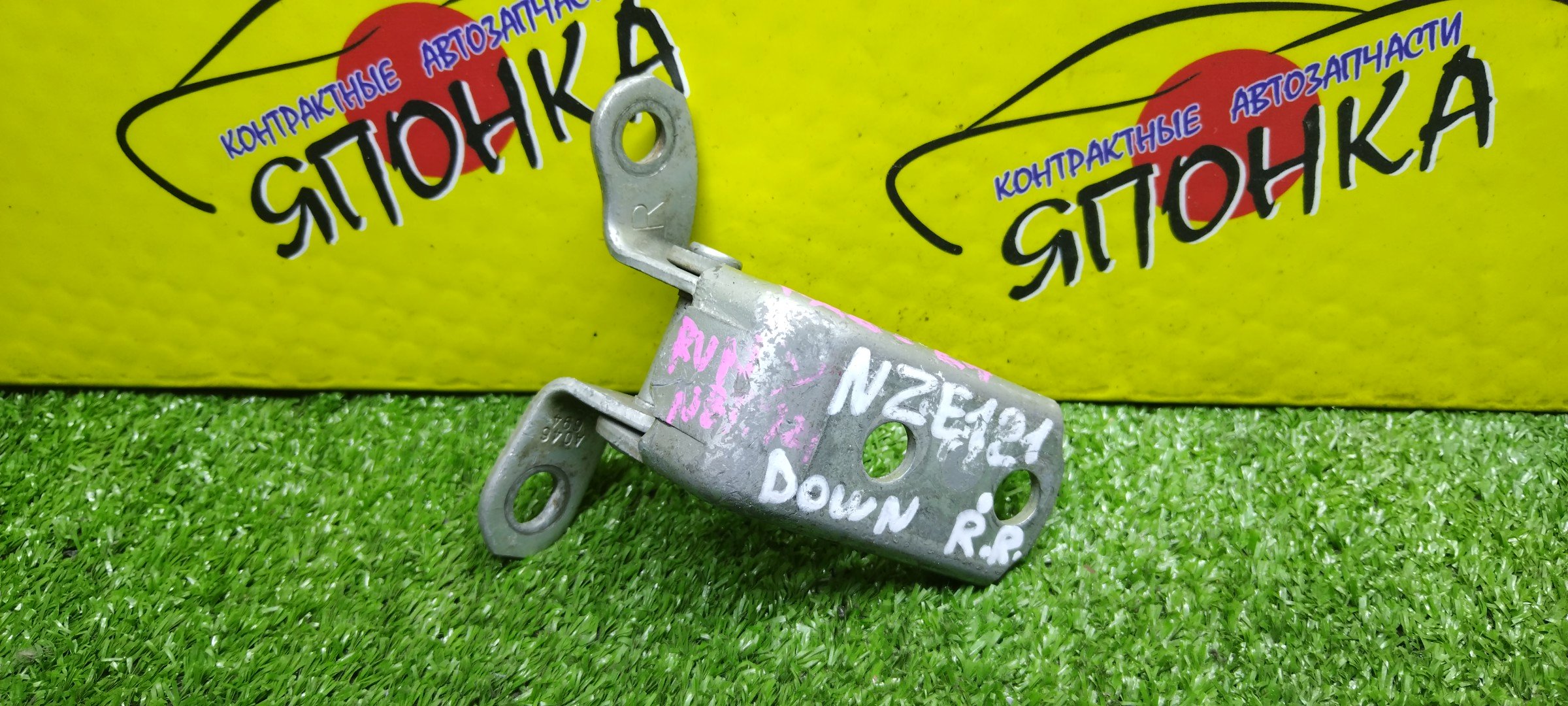 ПЕТЛИ ДВЕРИ/TOY/LEXUS/DAIHATSU ALLEX/ALLION/ALTIS/AQUA/AURIS/AVENSIS/AVENSIS VERSO/BELTA/BLADE/C-HR/CALDINA/CAMRY/COROLLA/COROLLA AXIO/COROLLA FIELDER/COROLLA RUMION/COROLLA RUNX/COROLLA SPACIO/COROLLA VERSO/CT200H/ES350/FORTUNER/HARRIER/HIGHLANDER/HILUX/HILUX SURF/HS250H/IPSUM/IS F/IS220D/IS250/IS300/IS350/IST/LAND CRUISER PRADO/MARK X/PORTE/PREMIO/PRIUS/PRIUS ALPHA/PROBOX/RACTIS/RAV4/RX270/RX350/RX450H/SAI/SCION XB/SUCCEED/VITZ/WILL CYPHA/WILL VI/WILL VS/WISH/YARIS/ACA30/ACA31W/ACA33/ACA36W/ACA38/ACM21W/ACM26W/ACV40/ACV40N/ACV45/ACV45N/ADE150/ADT250/ADT251/AHV40/ALA30/ALA35/ALE20/ANE10G/ANE11W/ASU40/ASV40/AVU65/AZE154H/AZE156H/AZK10/AZT240/AZT241W/AZT246W/AZT250/AZT251/AZT255/CDE120/CDT250/CE121/CE121G/GGN15/GGN25/GGN35/GGN50/GGN60/GRE156H/GRJ150W/GRJ151W/GRX120/GRX121/GRX125/GRX130/GRX133/GSE20/GSE21/GSE25/GSE26/GSE30/GSE31/GSU40/GSU45/GSV40/GVU48/KSP130/KSP90/KSP92/KUN10/KUN15/KUN16/KUN25/KUN26/KUN35/KUN36/KUN51/KUN60/MAXH10/MHU48/NCP100/NCP105/NCP110/NCP115/NCP125/NCP131/NCP141/NCP145/NCP19/NCP50V/NCP51V/NCP52V/NCP55V/NCP58G/NCP59G/NCP70/NCP75/NCP90/NCP91/NCP95/NCP96/NDE120/NDE150/NGX10/NGX50/NHP10/NHW20/NKE165G/NLP51V/NLP90/NRE150/NRE160/NRE161/NSP120/NSP122/NSP135/NSP140/NSP90/NZE120/NZE121/NZE121G/NZE121N/NZE124/NZE124G/NZE127/NZE141/NZE141G/NZE144/NZE144G/NZE151H/NZE151N/NZE154H/NZE161/NZE161G/NZE164/NZE164G/NZE181H/NZE184H/NZT240/B/R/DOWN/6877005020/6877052030/6877052031