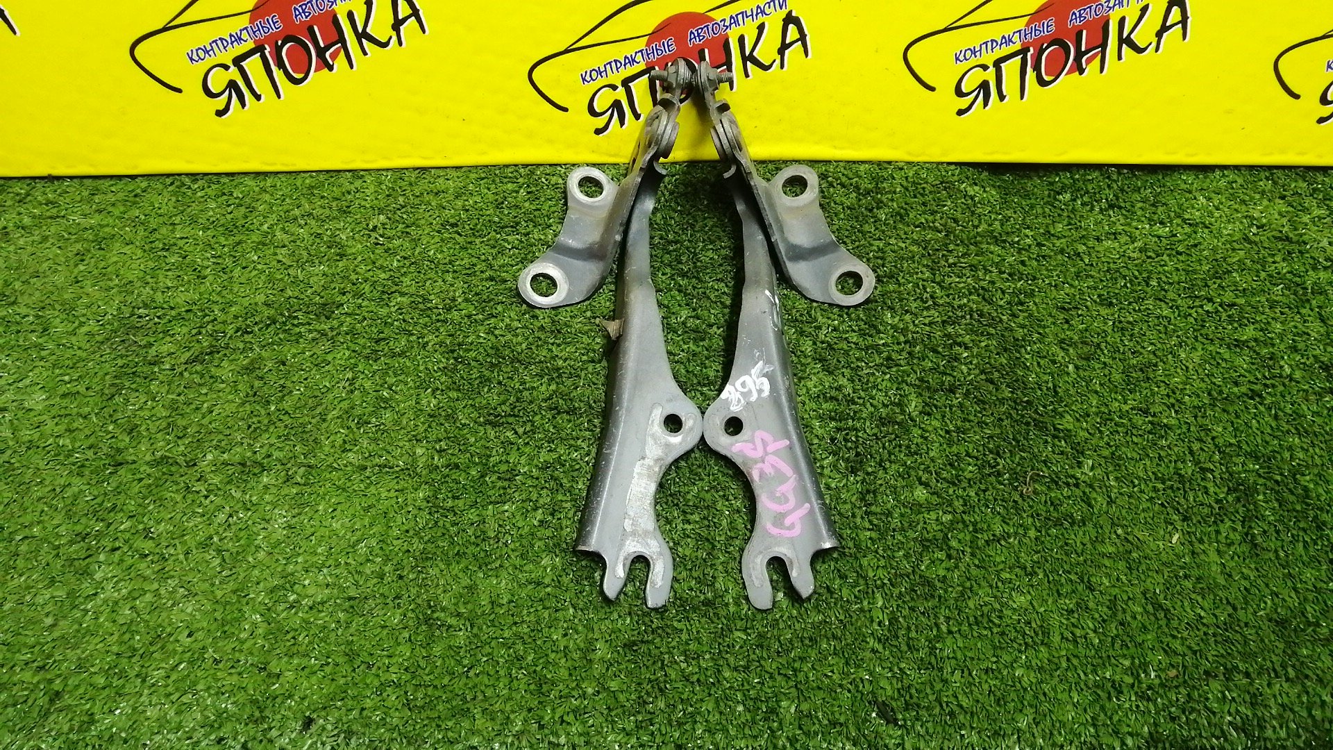 ПЕТЛЯ КАПОТА/MAZ/ATENZA/MAZDA6/GG/GG3P/GG3S/GGEP/GGES/GY/GY3W/GYEW/КОМПЛЕКТ/GJ6A52410A/GJ6A52420A