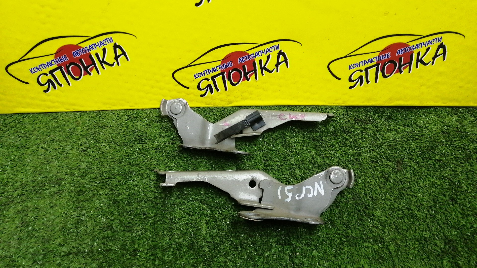 ПЕТЛЯ КАПОТА/TOY/COROLLA II/CORSA/CYNOS/PASEO/PROBOX/STARLET/SUCCEED/TERCEL/EL51/EL52/EL52C/EL53/EL54/EL54C/EL55/EP91/EP95/NCP50V/NCP51V/NCP52V/NCP55V/NCP58G/NCP59G/NL50/NLP51V/NP90/КОМПЛЕКТ/5341016080/5341016100/5342016060/5342016080