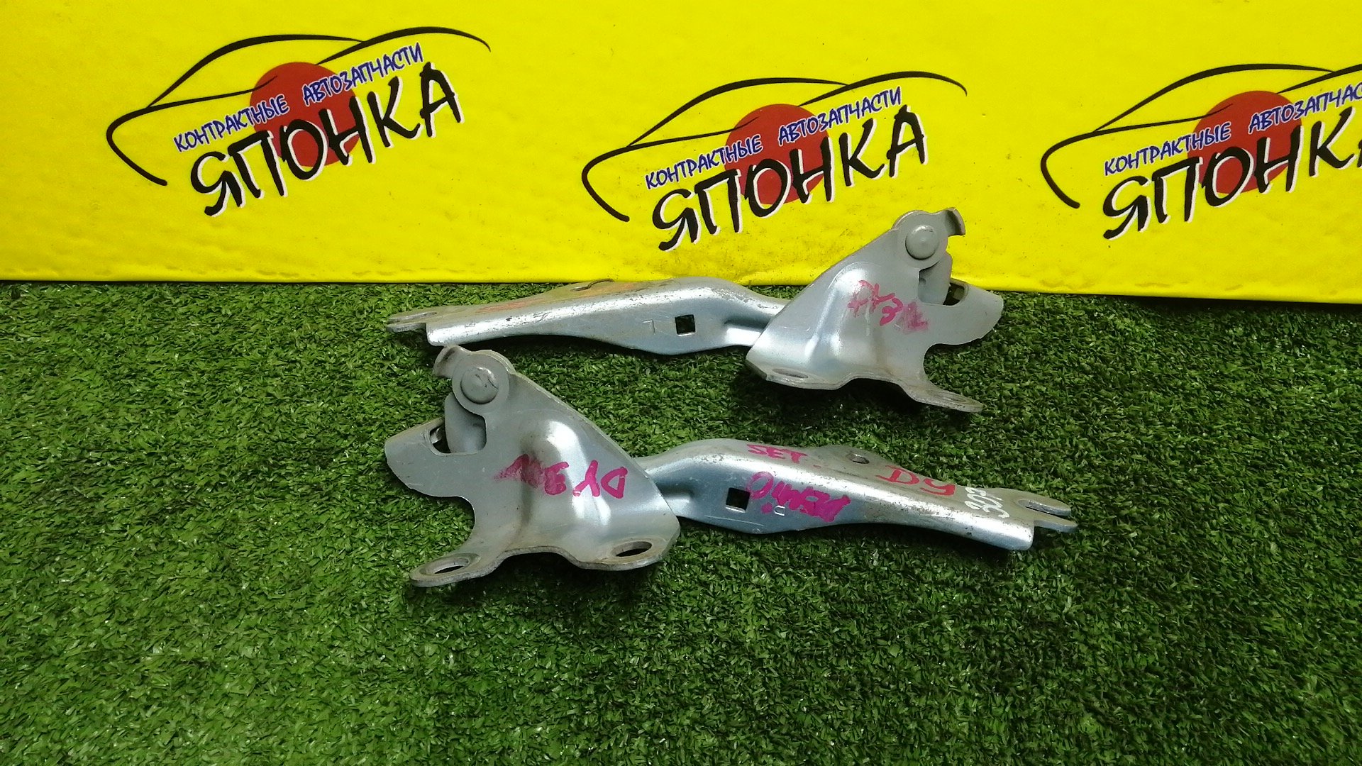 ПЕТЛЯ КАПОТА/MAZ/DEMIO/VERISA/DC5R/DC5W/DY3R/DY3W/DY5R/DY5W/КОМПЛЕКТ/B01W52420/B01W52410/D35052410C/D35052420C/D35052410B/D35052420B