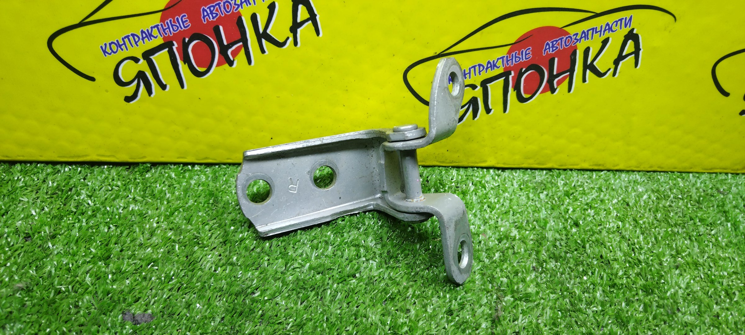 ПЕТЛИ ДВЕРИ/TOY/LEXUS/DAIHATSU ALLEX/ALLION/ALTIS/AQUA/AURIS/AVENSIS/AVENSIS VERSO/BELTA/BLADE/C-HR/CALDINA/CAMRY/COROLLA/COROLLA AXIO/COROLLA FIELDER/COROLLA RUMION/COROLLA RUNX/COROLLA SPACIO/COROLLA VERSO/CT200H/ES350/FORTUNER/HARRIER/HIGHLANDER/HILUX/HILUX SURF/HS250H/IPSUM/IS F/IS220D/IS250/IS300/IS350/IST/LAND CRUISER PRADO/MARK X/PORTE/PREMIO/PRIUS/PRIUS ALPHA/PROBOX/RACTIS/RAV4/RX270/RX350/RX450H/SAI/SCION XB/SUCCEED/VITZ/WILL CYPHA/WILL VI/WILL VS/WISH/YARIS/ACA30/ACA31W/ACA33/ACA36W/ACA38/ACM21W/ACM26W/ACV40/ACV40N/ACV45/ACV45N/ADE150/ADT250/ADT251/AHV40/ALA30/ALA35/ALE20/ANE10G/ANE11W/ASU40/ASV40/AVU65/AZE154H/AZE156H/AZK10/AZT240/AZT241W/AZT246W/AZT250/AZT251/AZT255/CDE120/CDT250/CE121/CE121G/GGN15/GGN25/GGN35/GGN50/GGN60/GRE156H/GRJ150W/GRJ151W/GRX120/GRX121/GRX125/GRX130/GRX133/GSE20/GSE21/GSE25/GSE26/GSE30/GSE31/GSU40/GSU45/GSV40/GVU48/KSP130/KSP90/KSP92/KUN10/KUN15/KUN16/KUN25/KUN26/KUN35/KUN36/KUN51/KUN60/MAXH10/MHU48/NCP100/NCP105/NCP110/NCP115/NCP125/NCP131/NCP141/NCP145/NCP19/NCP50V/NCP51V/NCP52V/NCP55V/NCP58G/NCP59G/NCP70/NCP75/NCP90/NCP91/NCP95/NCP96/NDE120/NDE150/NGX10/NGX50/NHP10/NHW20/NKE165G/NLP51V/NLP90/NRE150/NRE160/NRE161/NSP120/NSP122/NSP135/NSP140/NSP90/NZE120/NZE121/NZE121G/NZE121N/NZE124/NZE124G/NZE127/NZE141/NZE141G/NZE144/NZE144G/NZE151H/NZE151N/NZE154H/NZE161/NZE161G/NZE164/NZE164G/NZE181H/NZE184H/NZT240/B/R/DOWN/6877005020/6877052030/6877052031