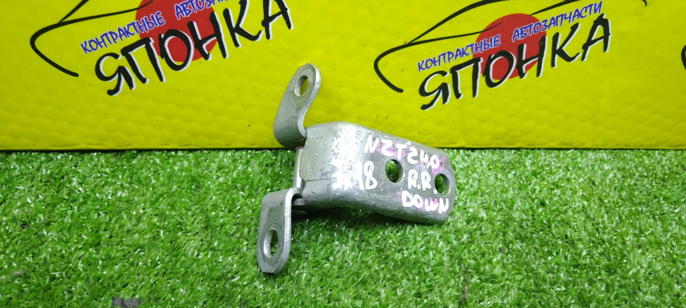 ПЕТЛИ ДВЕРИ/TOY/LEXUS/DAIHATSU ALLEX/ALLION/ALTIS/AQUA/AURIS/AVENSIS/AVENSIS VERSO/BELTA/BLADE/C-HR/CALDINA/CAMRY/COROLLA/COROLLA AXIO/COROLLA FIELDER/COROLLA RUMION/COROLLA RUNX/COROLLA SPACIO/COROLLA VERSO/CT200H/ES350/FORTUNER/HARRIER/HIGHLANDER/HILUX/HILUX SURF/HS250H/IPSUM/IS F/IS220D/IS250/IS300/IS350/IST/LAND CRUISER PRADO/MARK X/PORTE/PREMIO/PRIUS/PRIUS ALPHA/PROBOX/RACTIS/RAV4/RX270/RX350/RX450H/SAI/SCION XB/SUCCEED/VITZ/WILL CYPHA/WILL VI/WILL VS/WISH/YARIS/ACA30/ACA31W/ACA33/ACA36W/ACA38/ACM21W/ACM26W/ACV40/ACV40N/ACV45/ACV45N/ADE150/ADT250/ADT251/AHV40/ALA30/ALA35/ALE20/ANE10G/ANE11W/ASU40/ASV40/AVU65/AZE154H/AZE156H/AZK10/AZT240/AZT241W/AZT246W/AZT250/AZT251/AZT255/CDE120/CDT250/CE121/CE121G/GGN15/GGN25/GGN35/GGN50/GGN60/GRE156H/GRJ150W/GRJ151W/GRX120/GRX121/GRX125/GRX130/GRX133/GSE20/GSE21/GSE25/GSE26/GSE30/GSE31/GSU40/GSU45/GSV40/GVU48/KSP130/KSP90/KSP92/KUN10/KUN15/KUN16/KUN25/KUN26/KUN35/KUN36/KUN51/KUN60/MAXH10/MHU48/NCP100/NCP105/NCP110/NCP115/NCP125/NCP131/NCP141/NCP145/NCP19/NCP50V/NCP51V/NCP52V/NCP55V/NCP58G/NCP59G/NCP70/NCP75/NCP90/NCP91/NCP95/NCP96/NDE120/NDE150/NGX10/NGX50/NHP10/NHW20/NKE165G/NLP51V/NLP90/NRE150/NRE160/NRE161/NSP120/NSP122/NSP135/NSP140/NSP90/NZE120/NZE121/NZE121G/NZE121N/NZE124/NZE124G/NZE127/NZE141/NZE141G/NZE144/NZE144G/NZE151H/NZE151N/NZE154H/NZE161/NZE161G/NZE164/NZE164G/NZE181H/NZE184H/NZT240/B/R/DOWN/6877005020/6877052030/6877052031