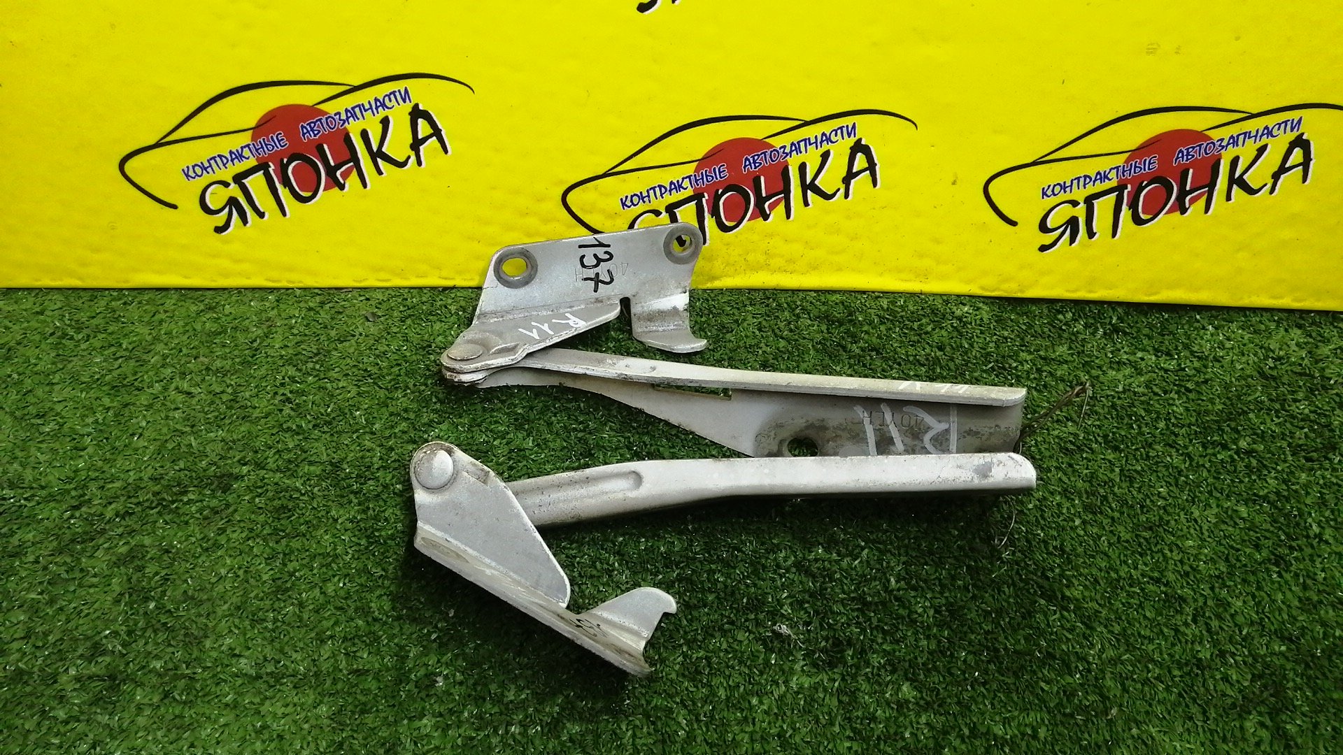 ПЕТЛЯ КАПОТА/NIS/PRESEA/PR11/R11/КОМПЛЕКТ/6540140Y00/6540040Y00